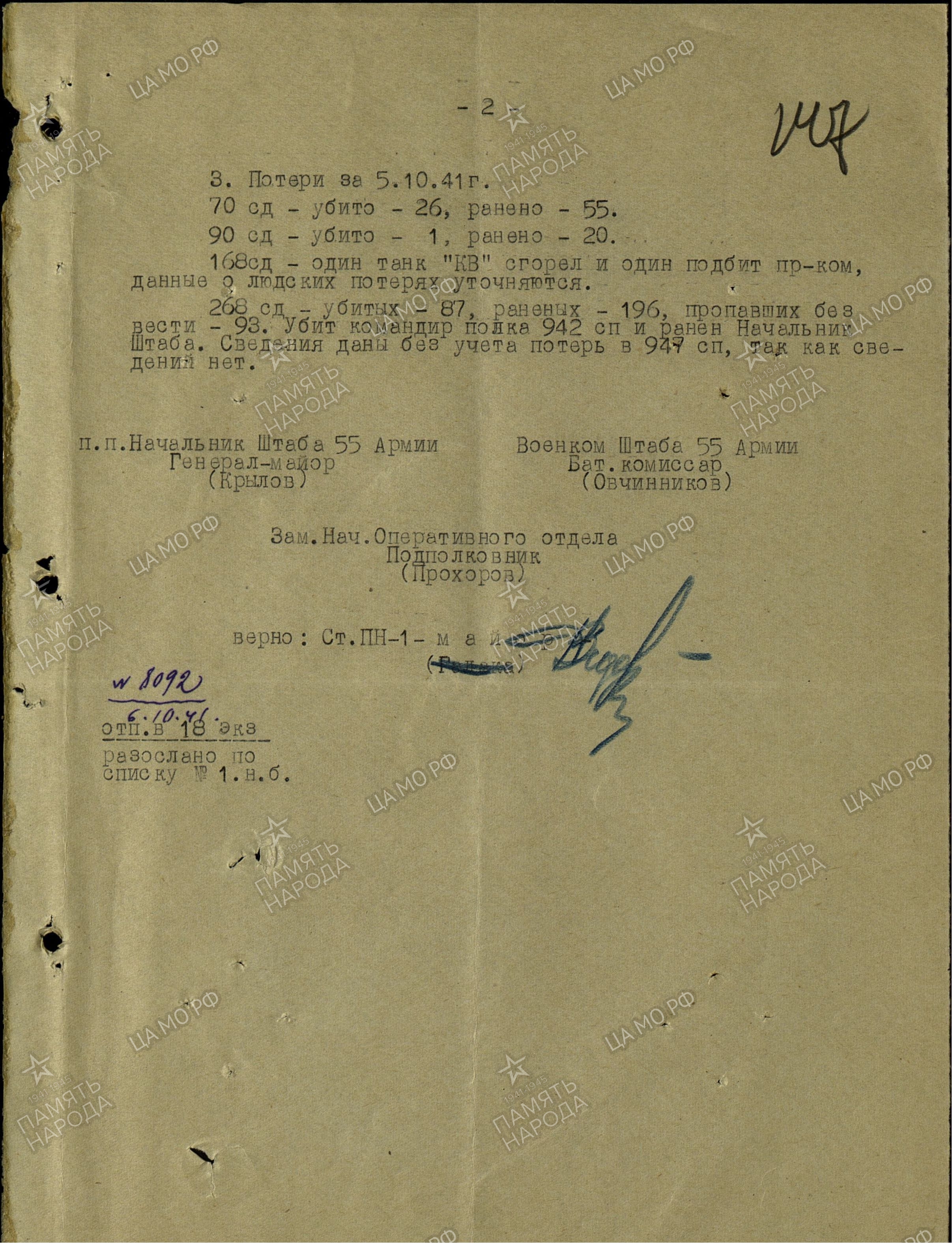 ����� ���� ��������