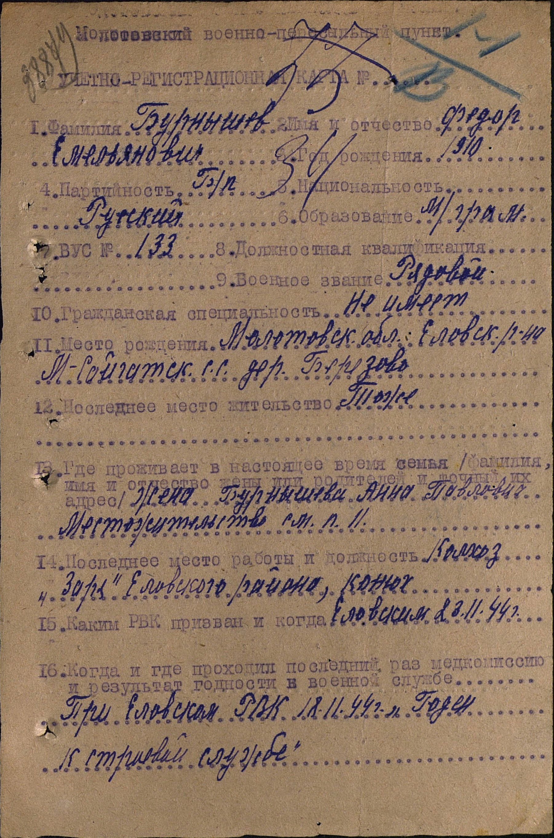 �������� ����� �����������