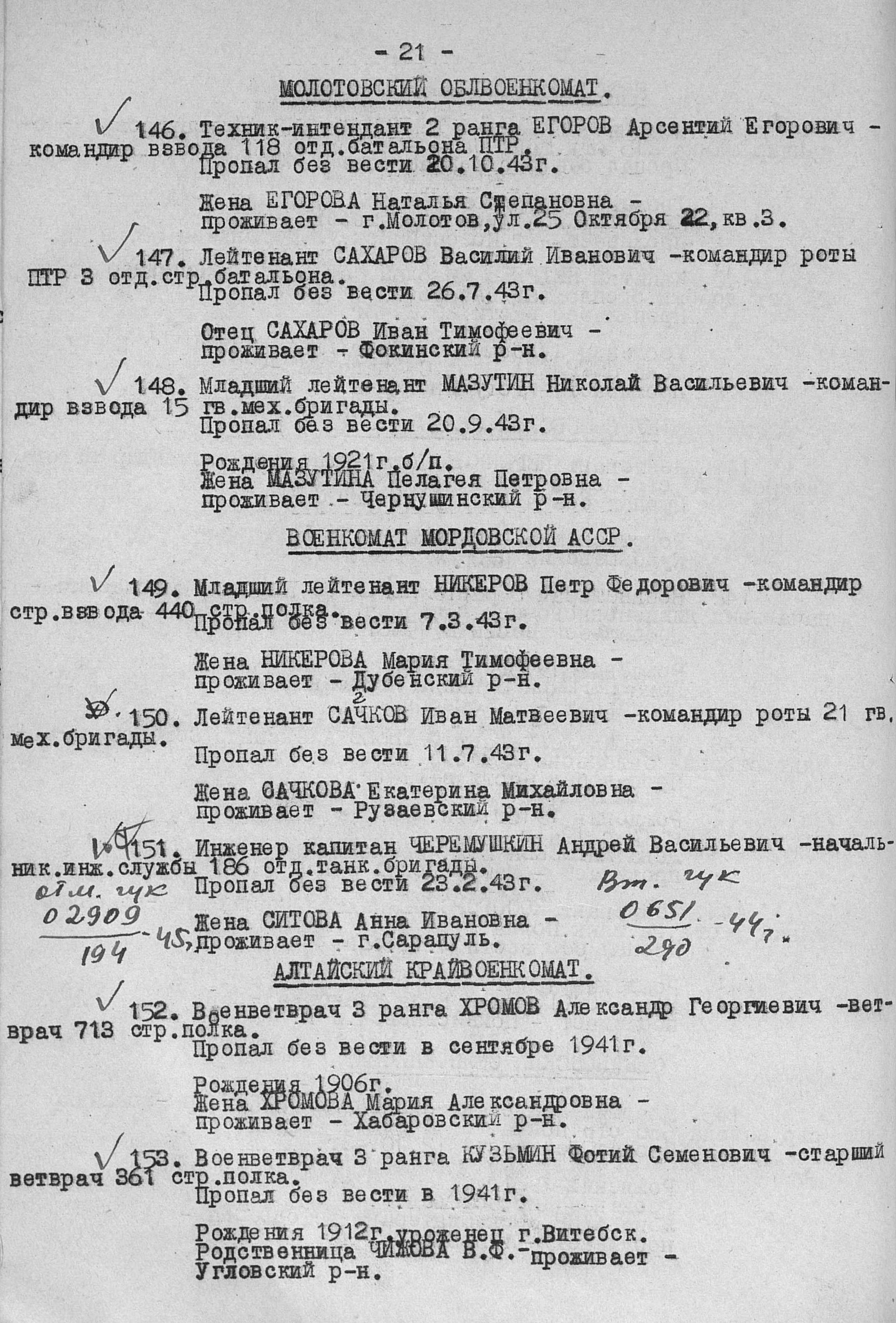 ������� ������� ��������