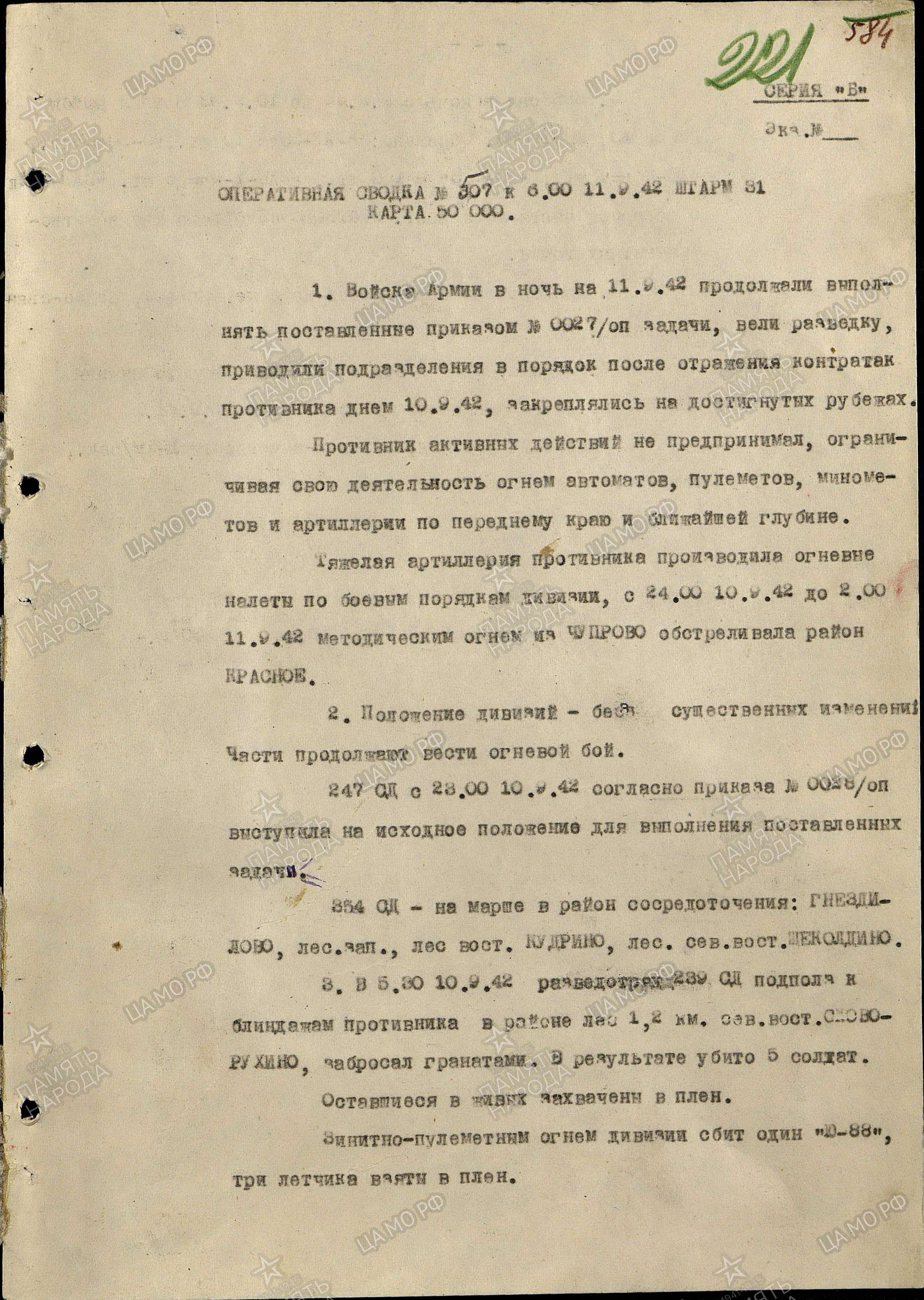 ������ ������� ��������