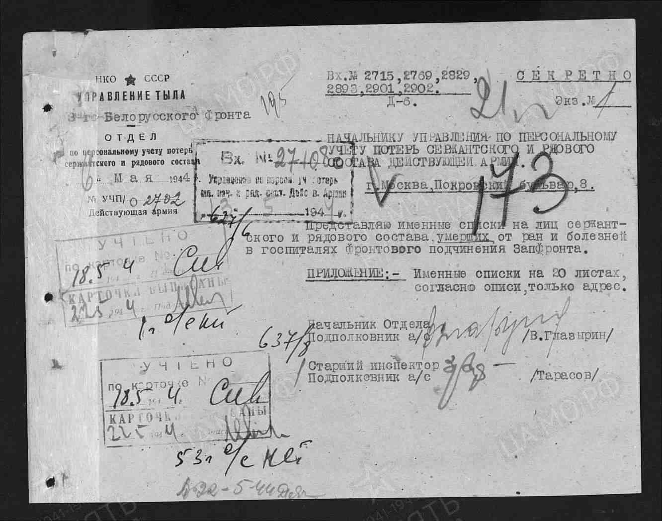 ������ ������ �����������