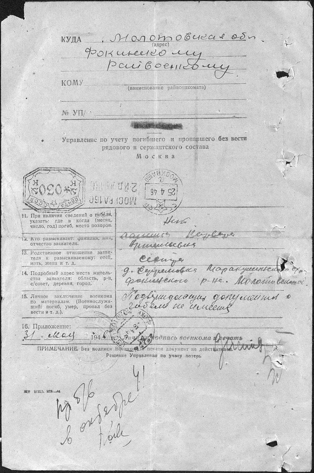 ����� ������� ����������