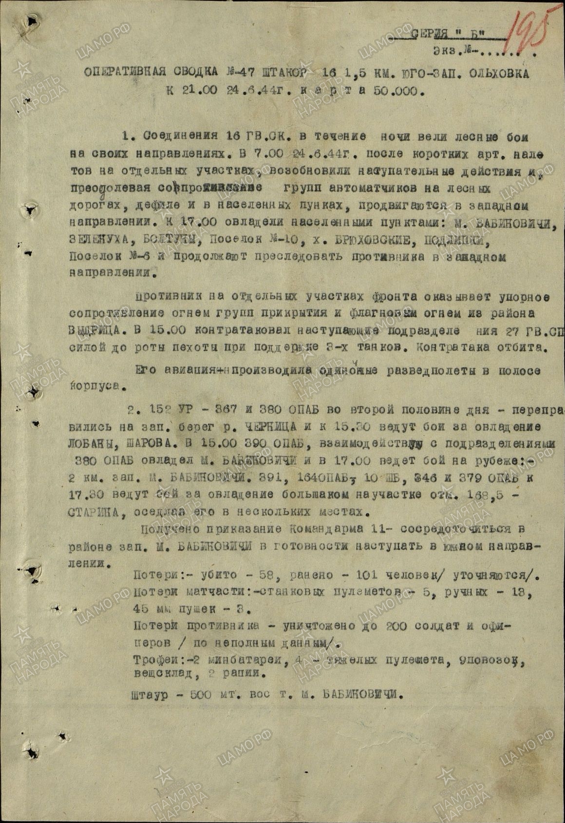 ������ ������ ����������