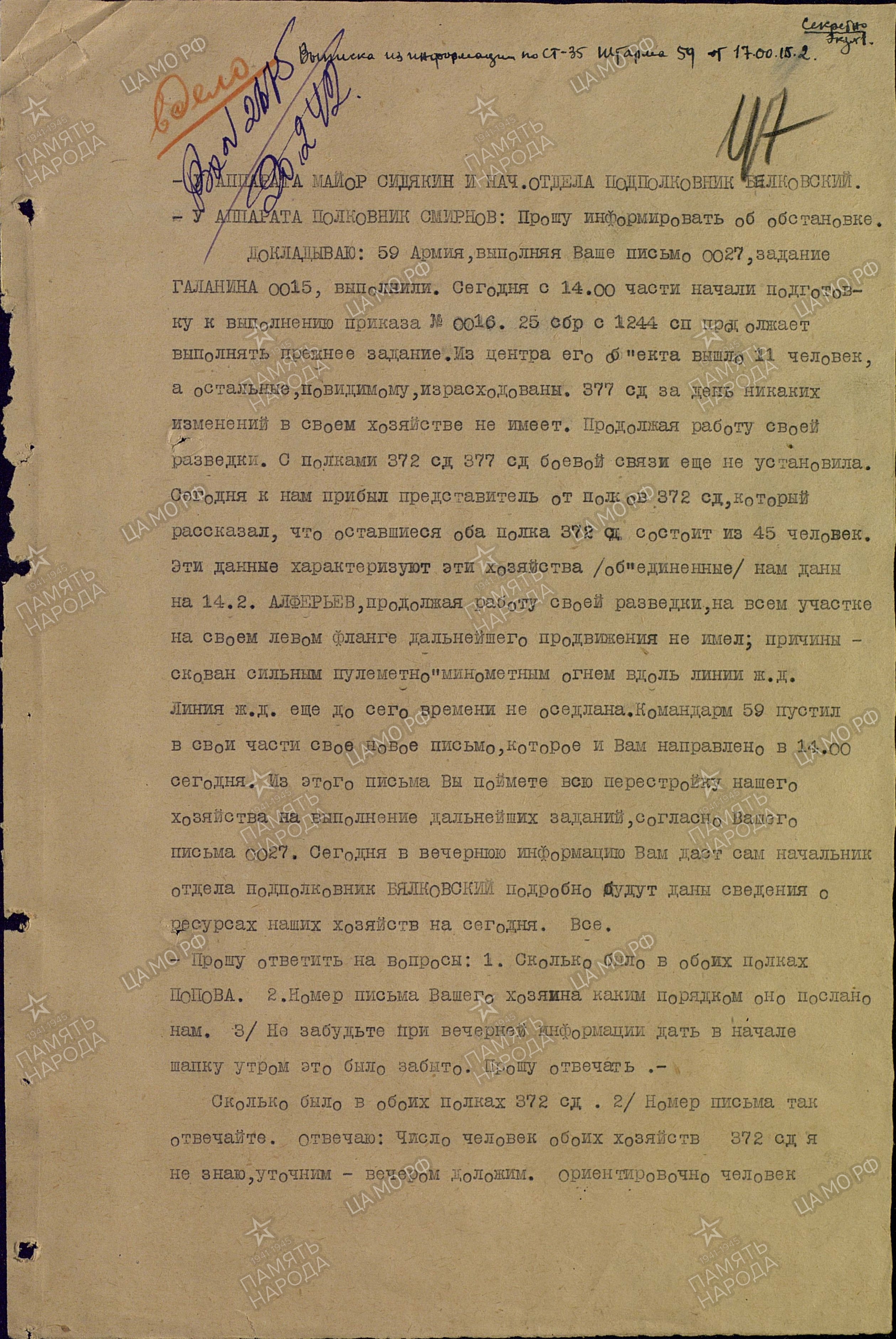 ����� �������� ��������