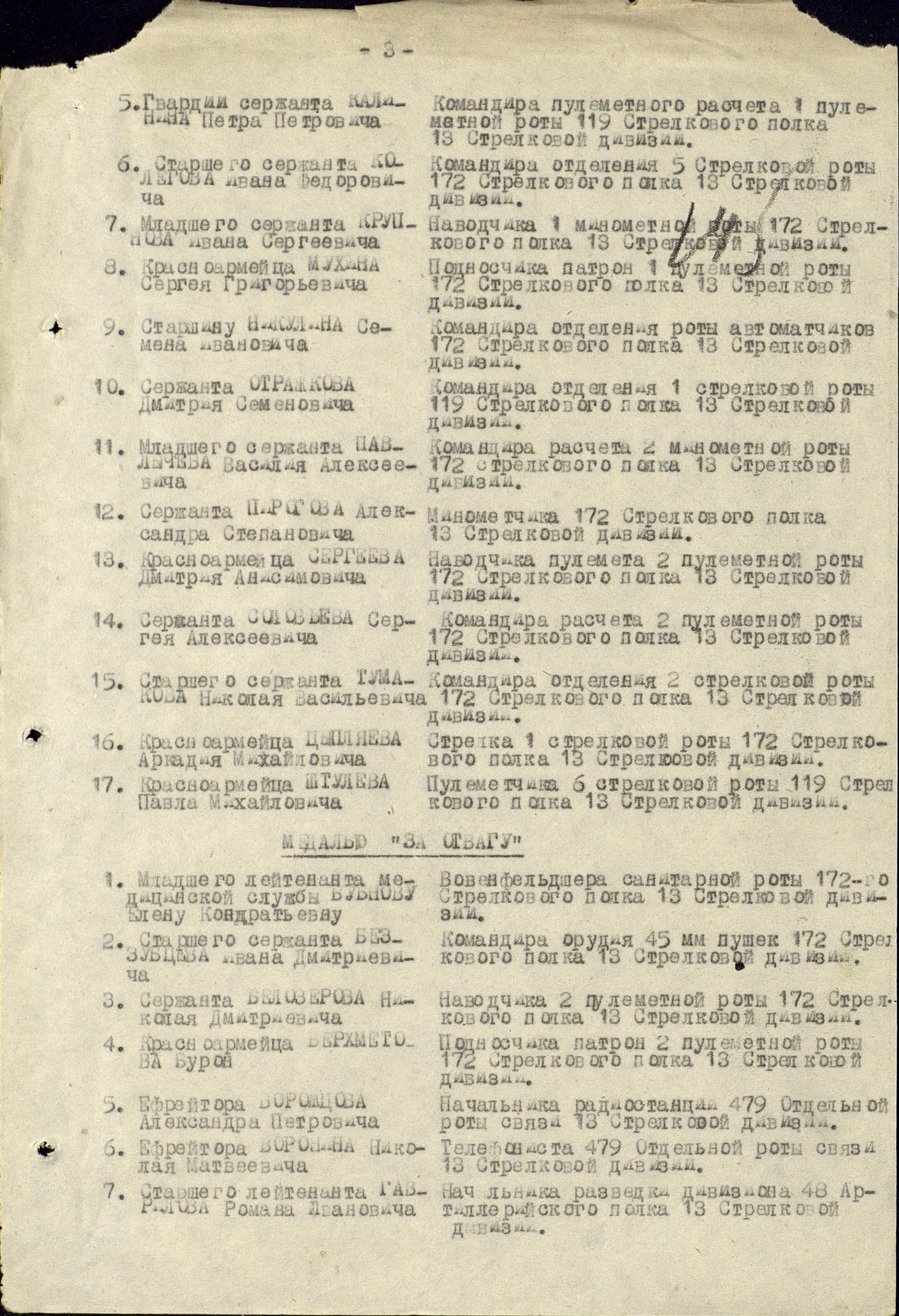 ������� ���� ���������