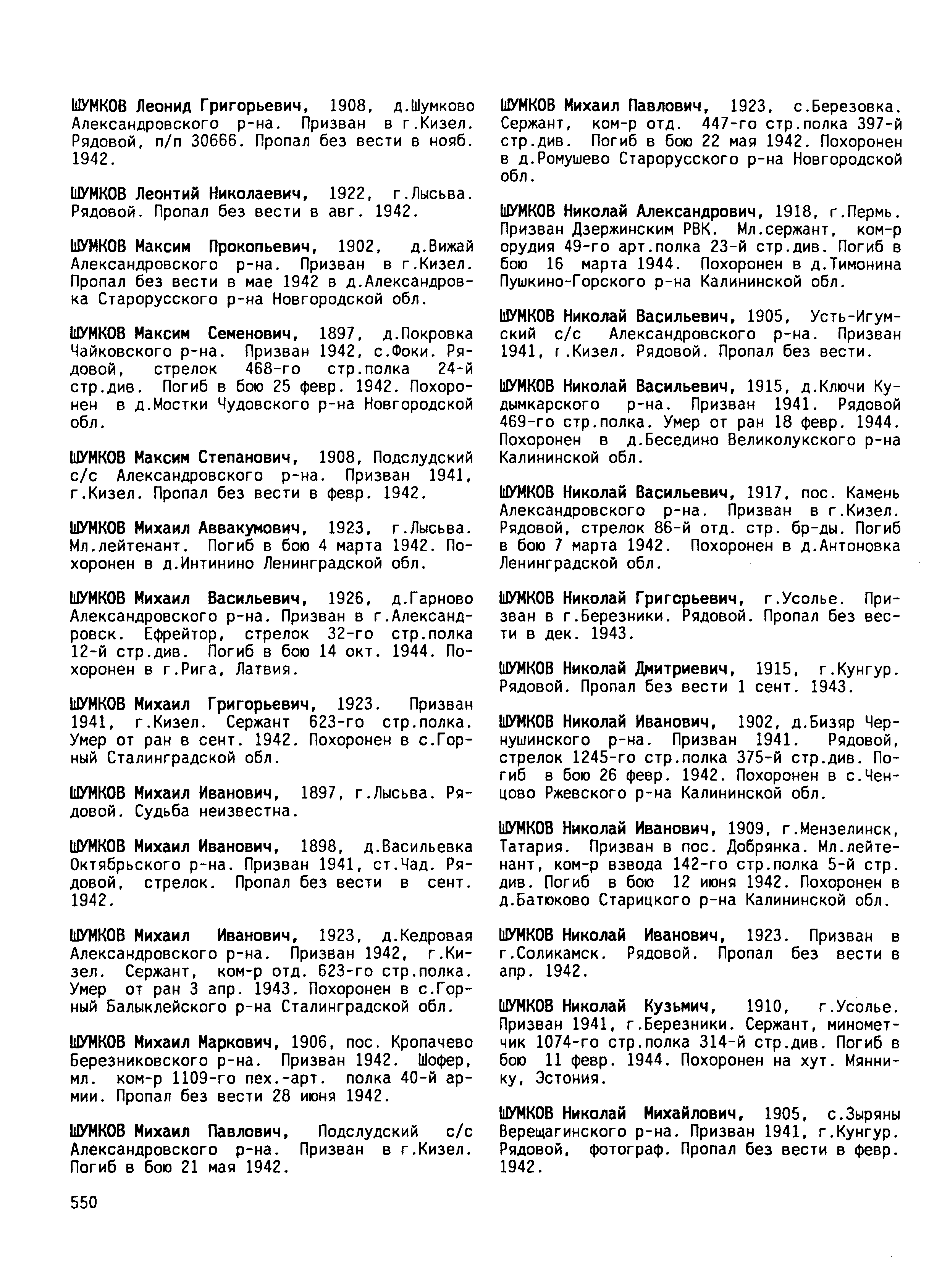 ������� ������� ��������