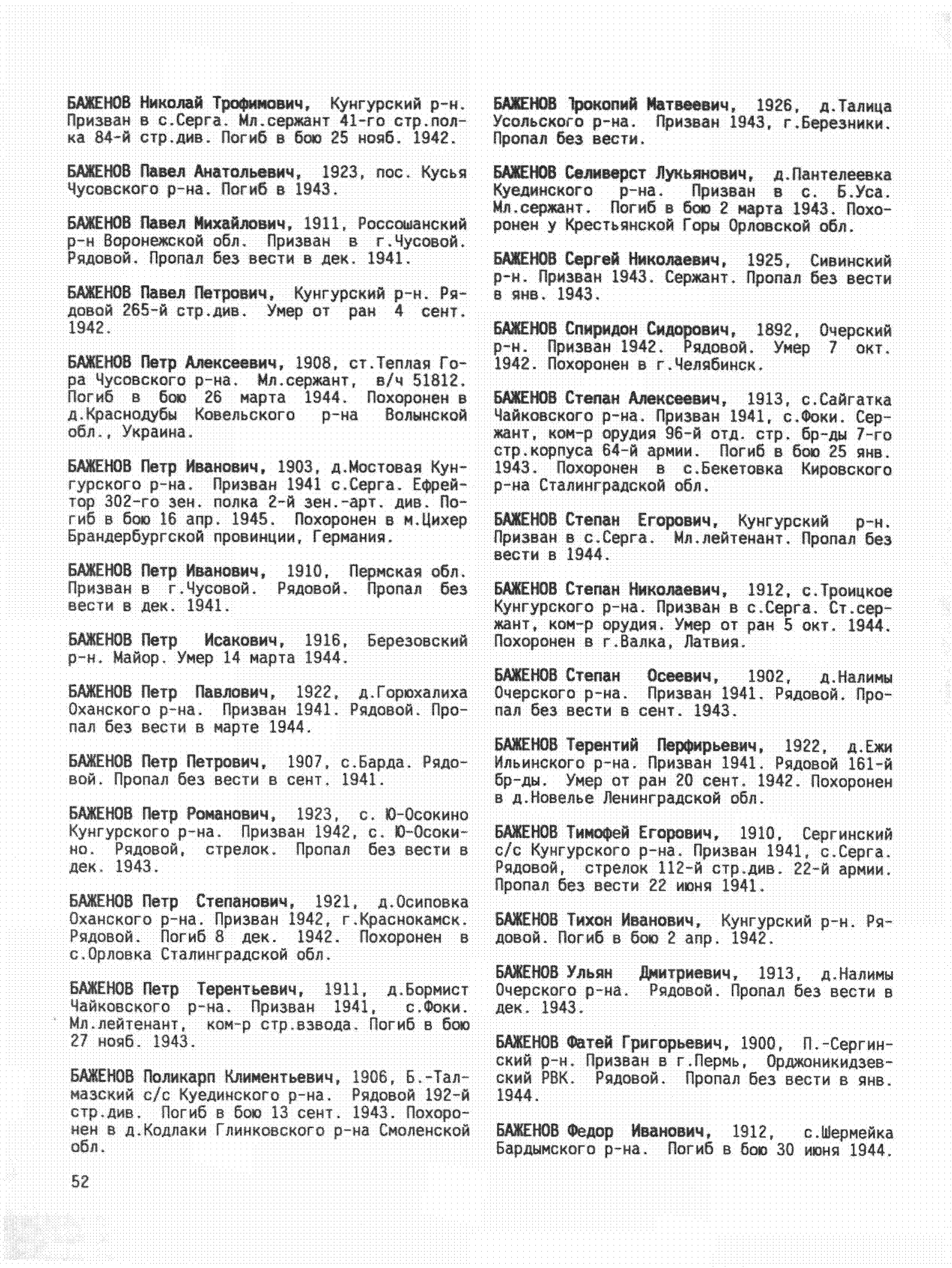 ������� ���� �����������