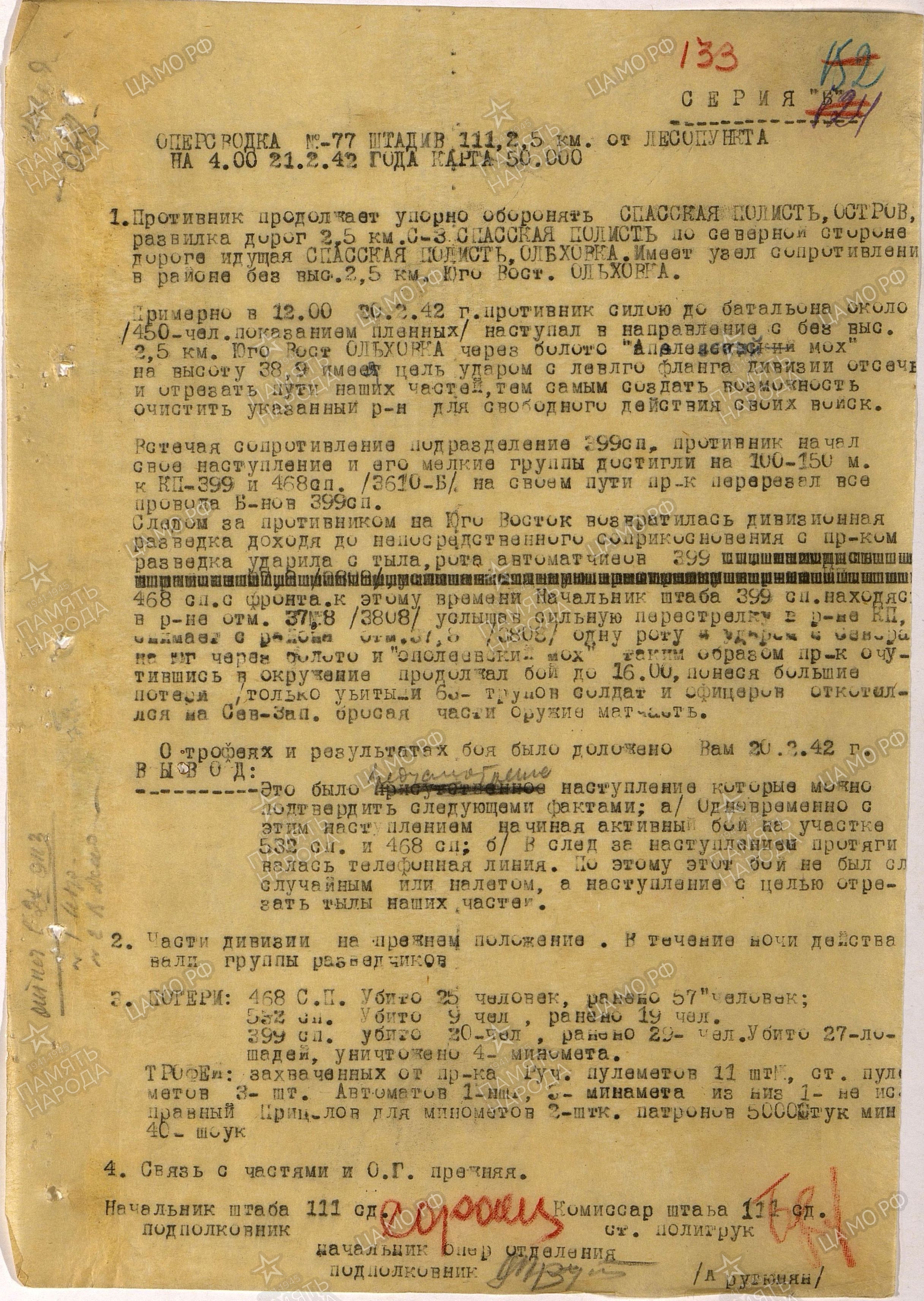 ������� ������� ��������