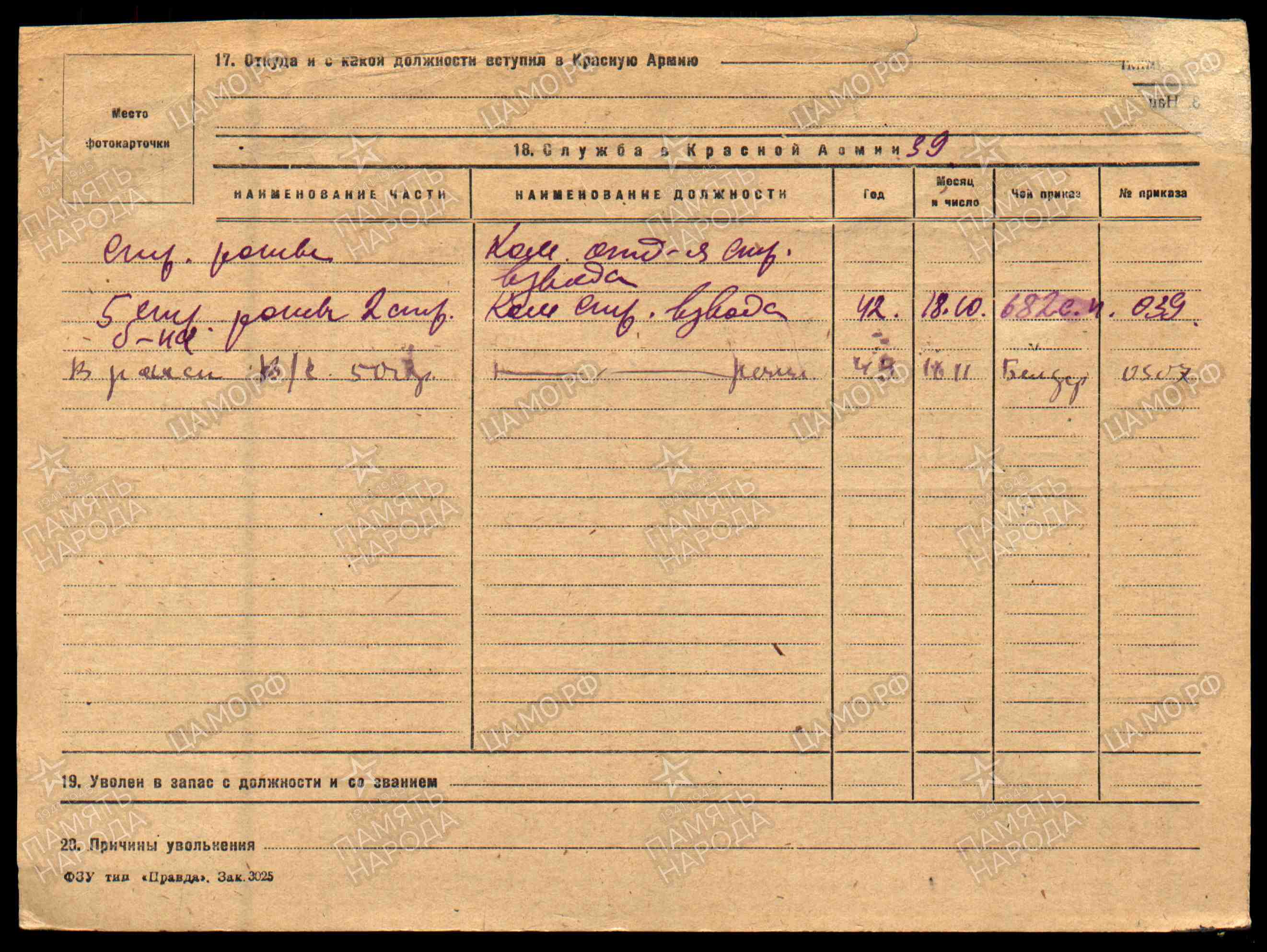 ������� ����� ����������