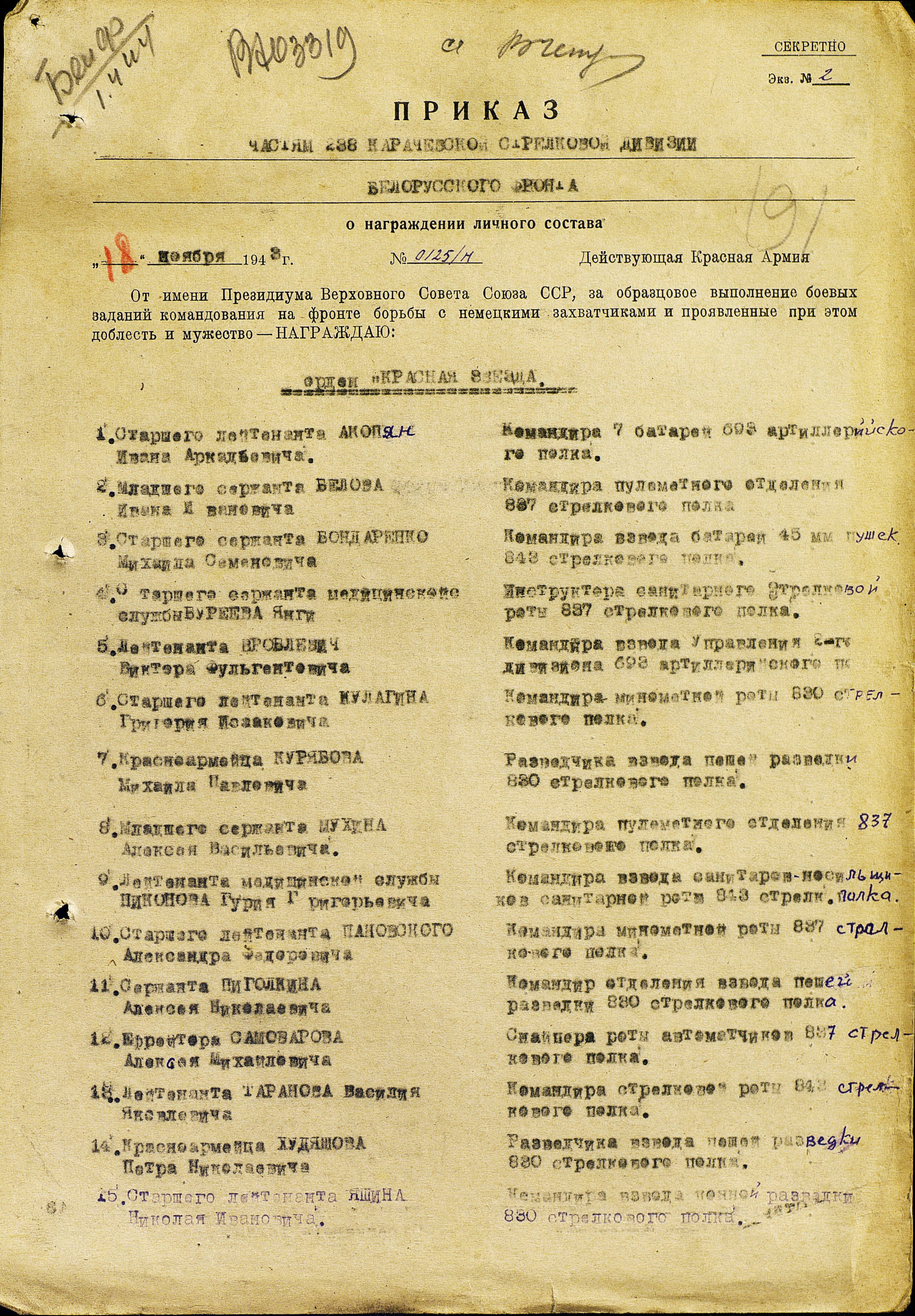 ������� �������� ���������