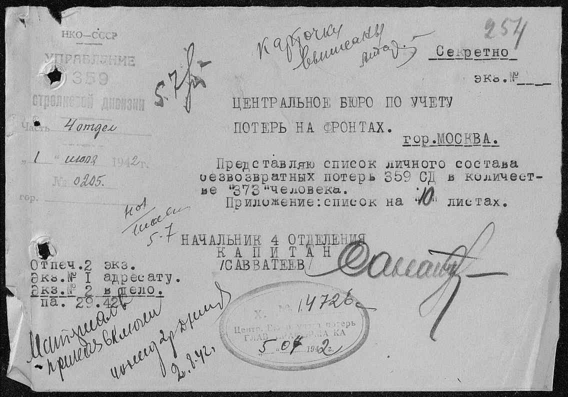 ��������� ������ ��������������