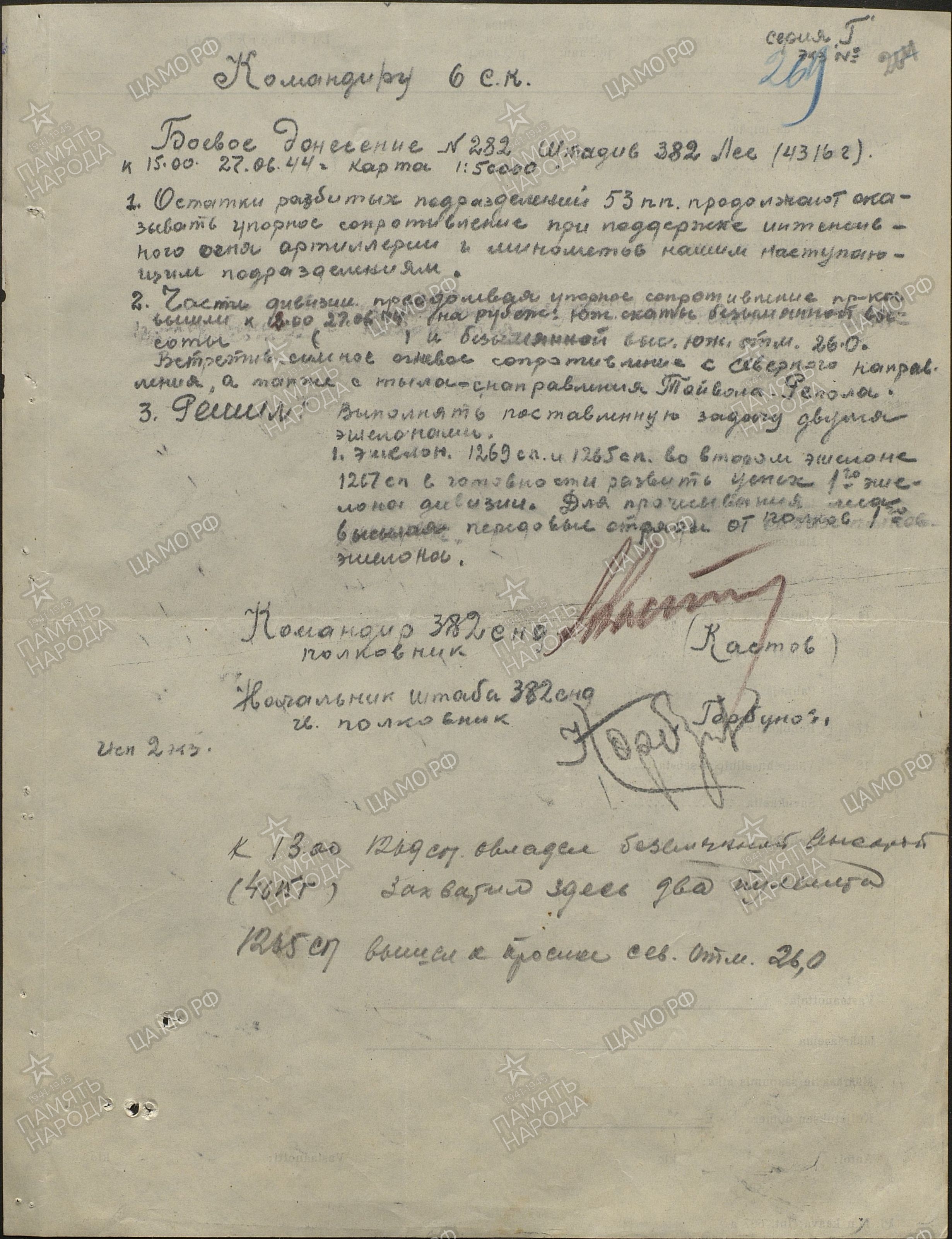 �������� ���� ���������