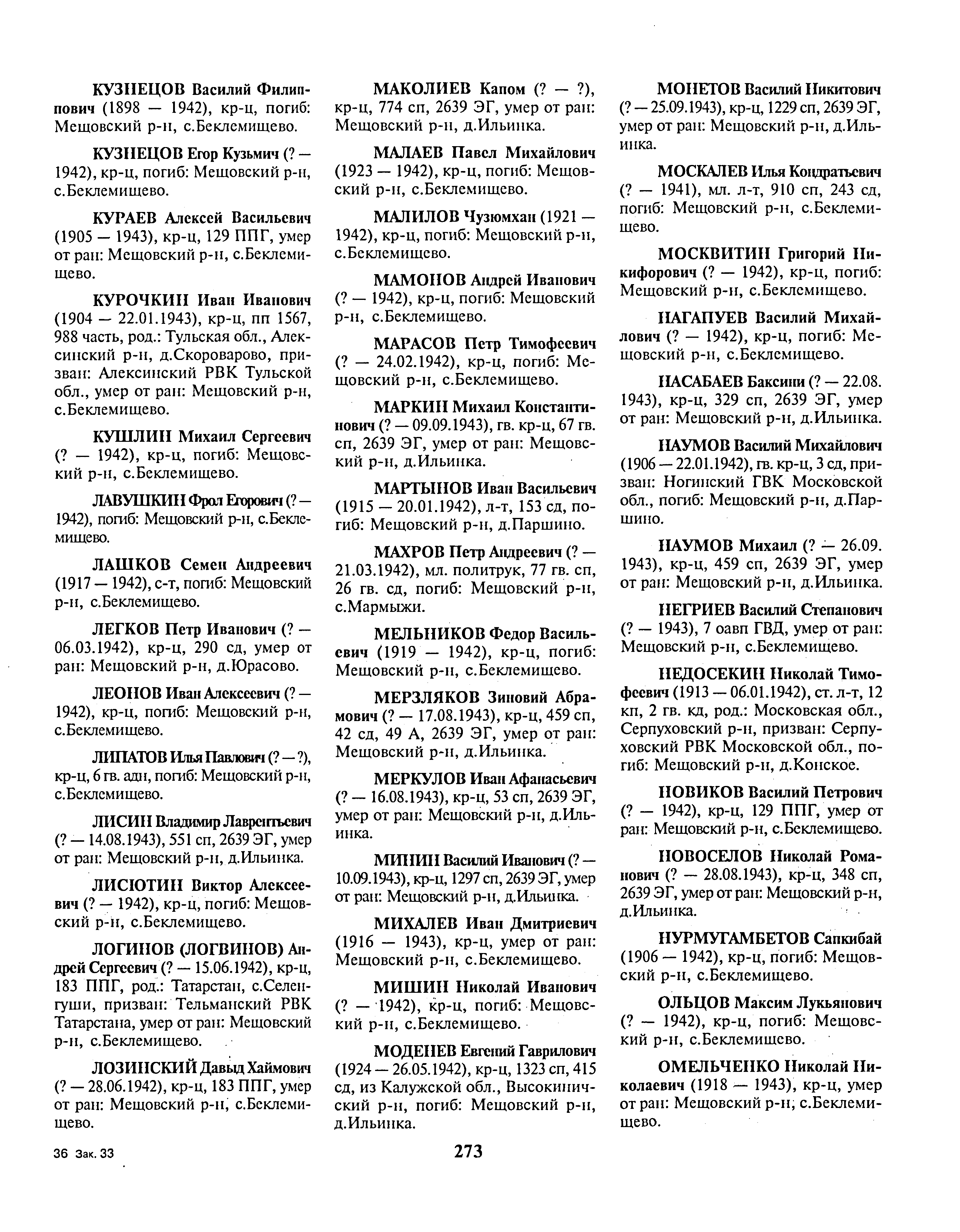 ��������� ������� ���������