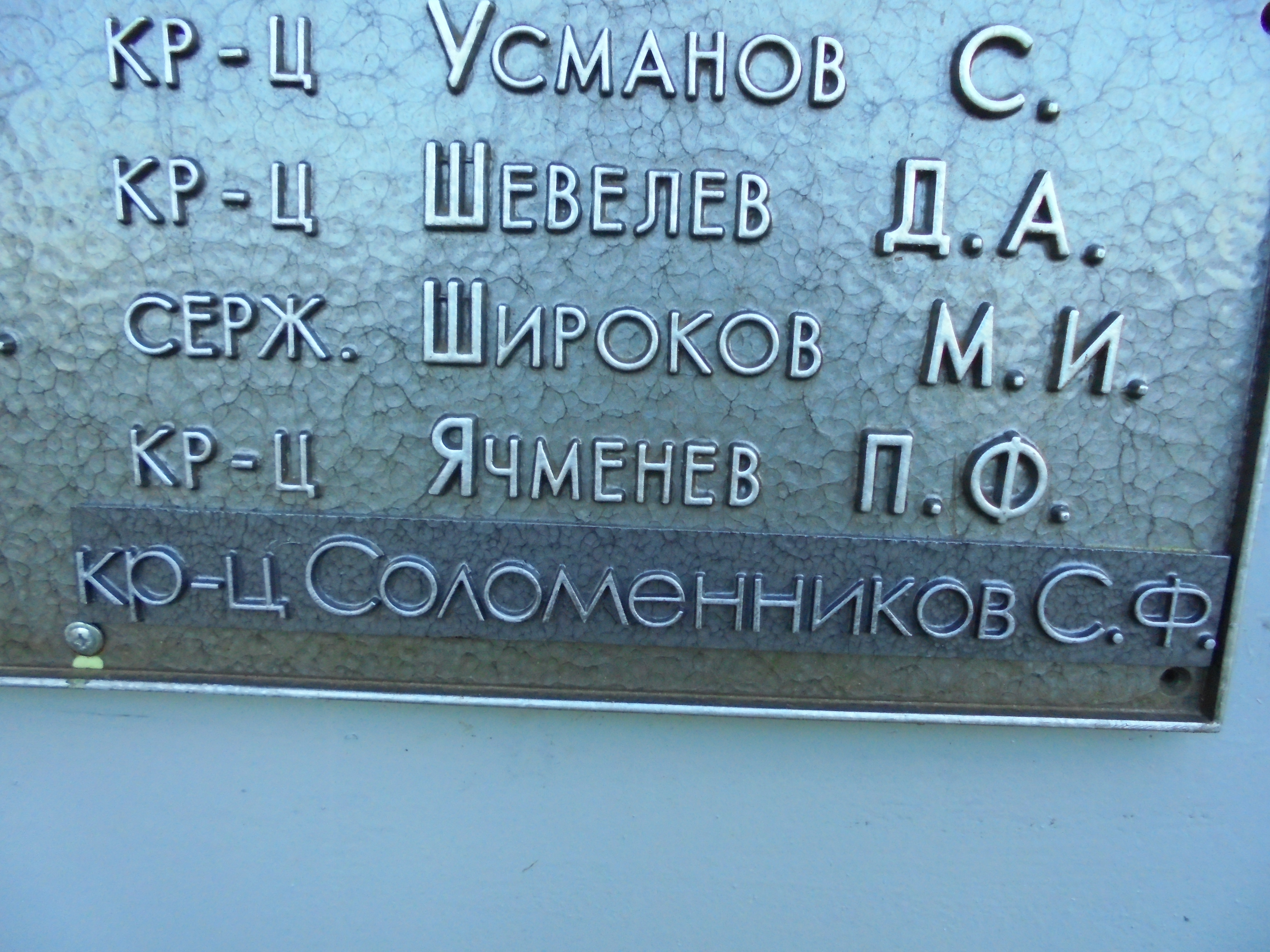 ������������ ����� ���������