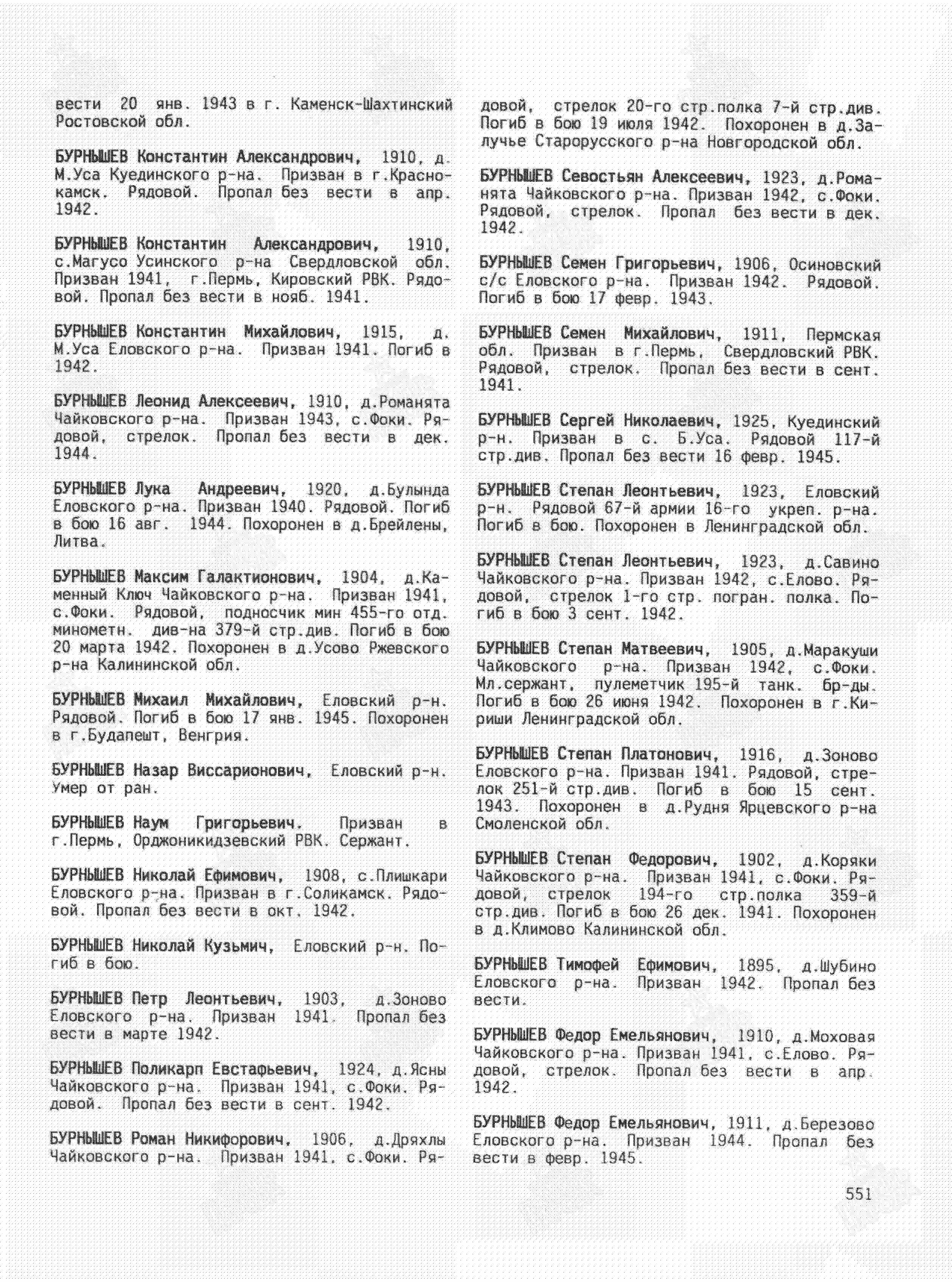 �������� ����� �����������