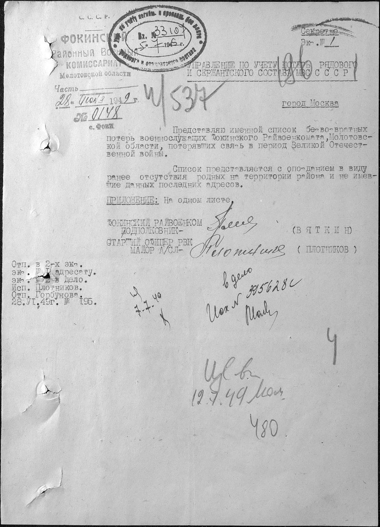 �������� ���� ����������