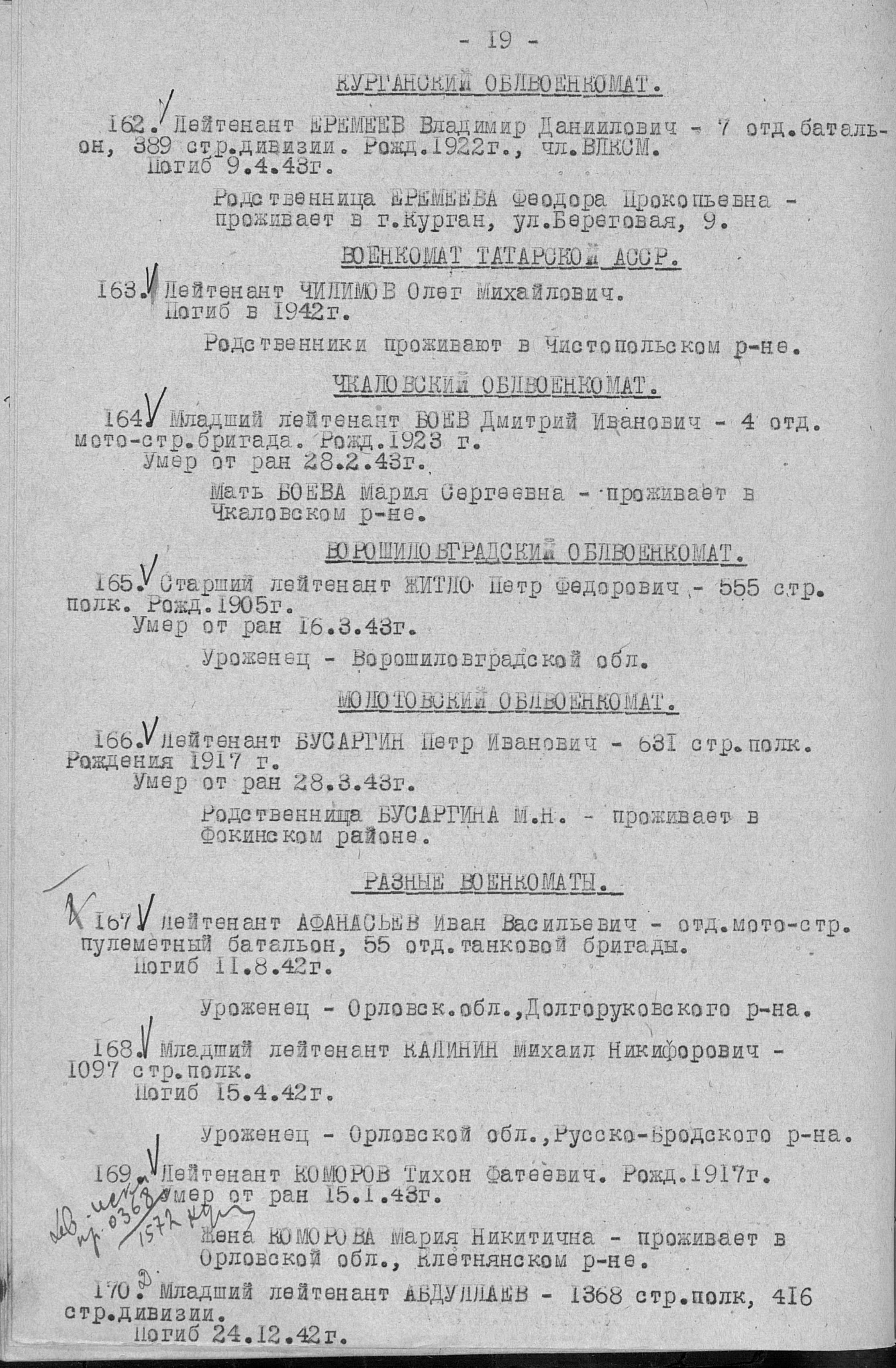 �������� ���� ��������