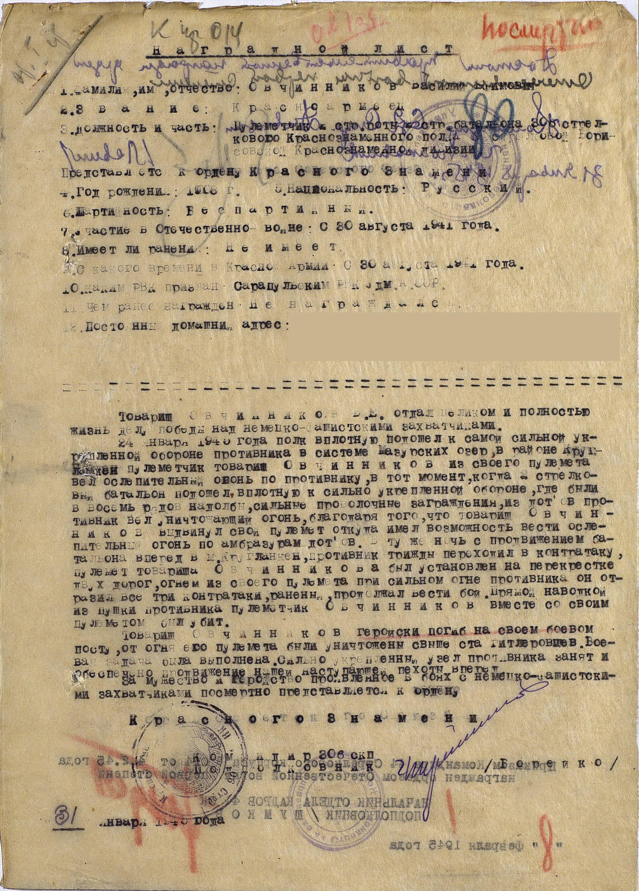 ���������� ������� ��������