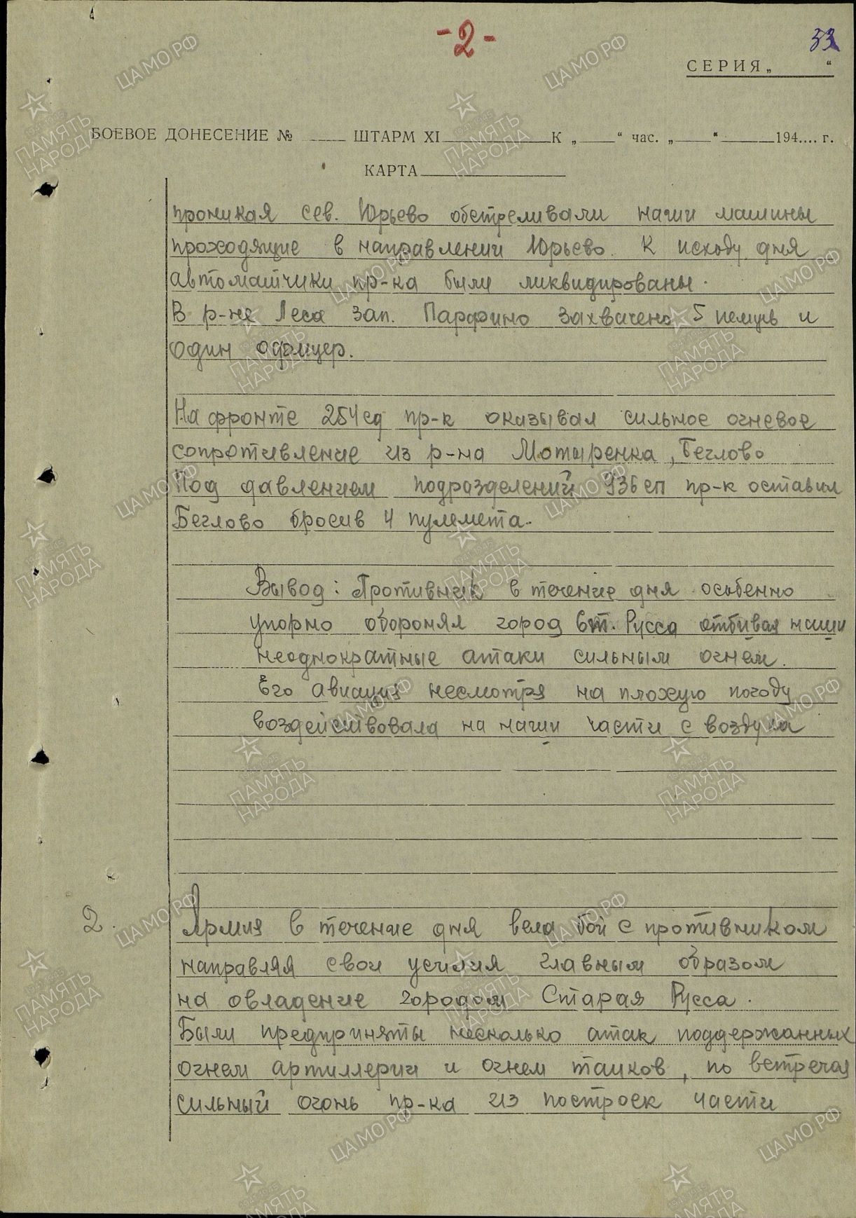 ������ ���������� ����������