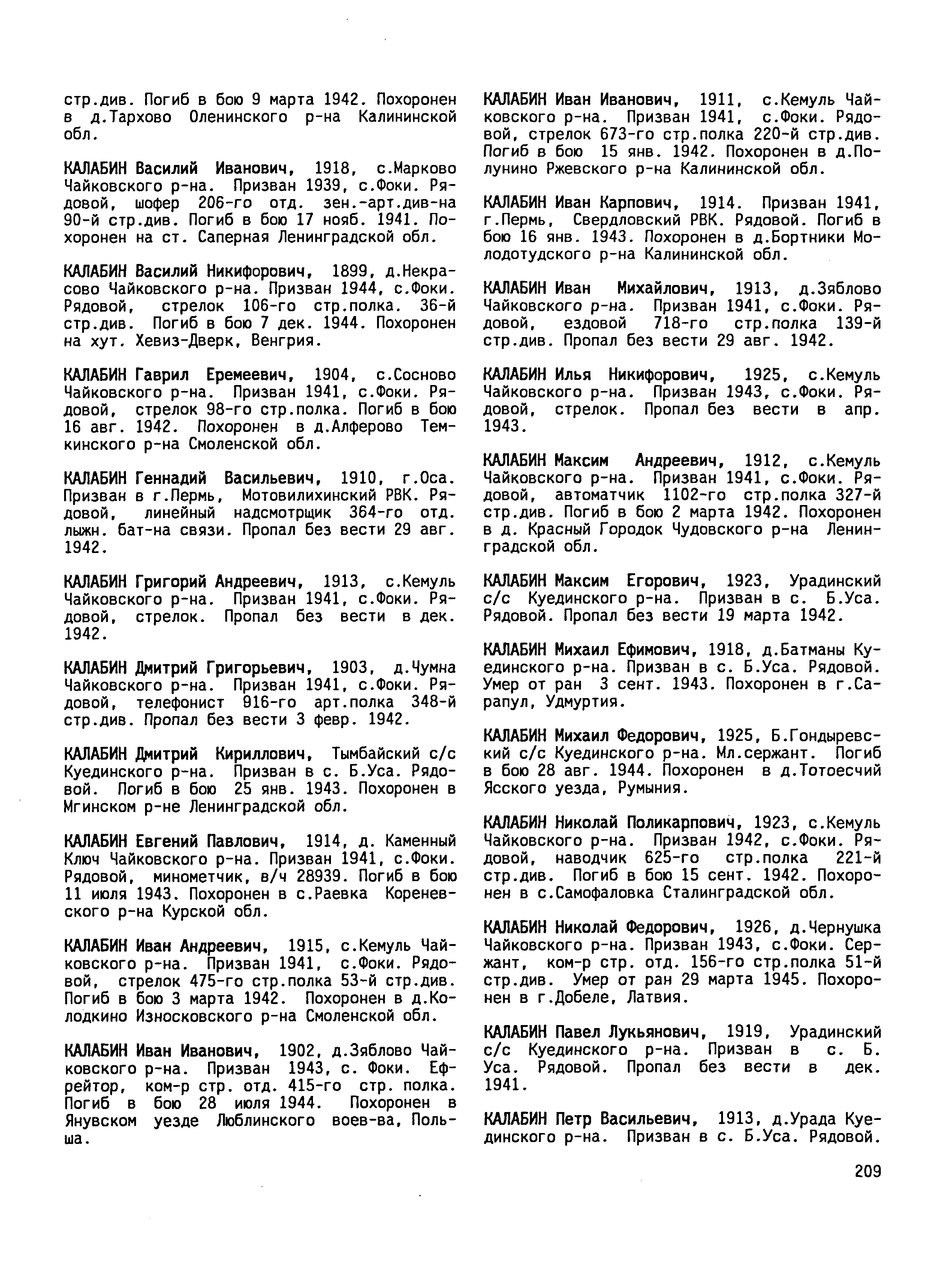 ������� ���� �����������