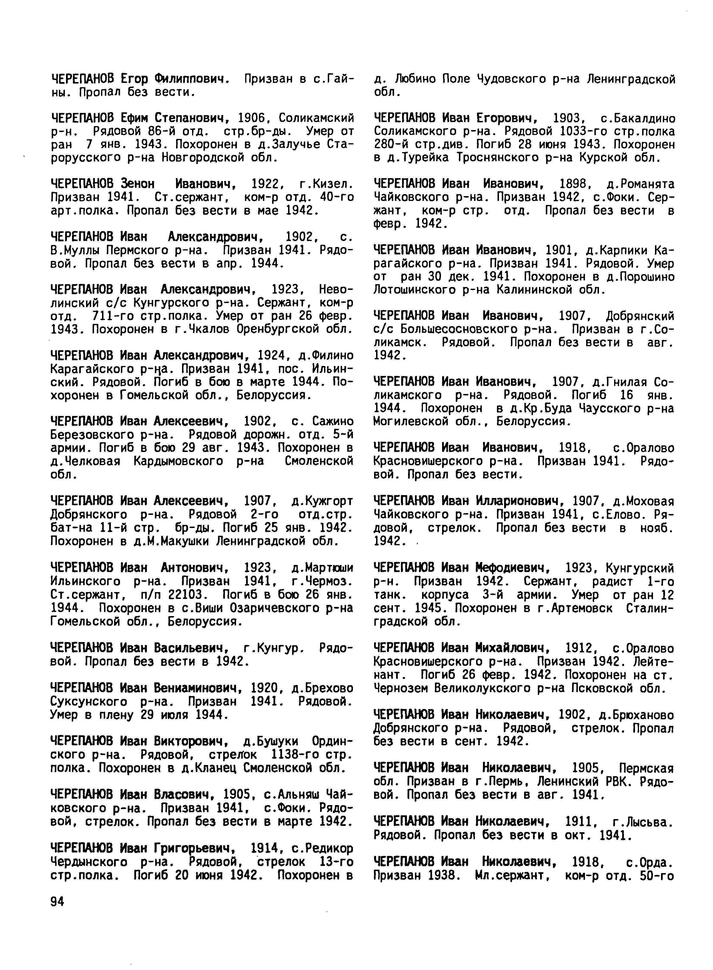 ��������� ���� ��������