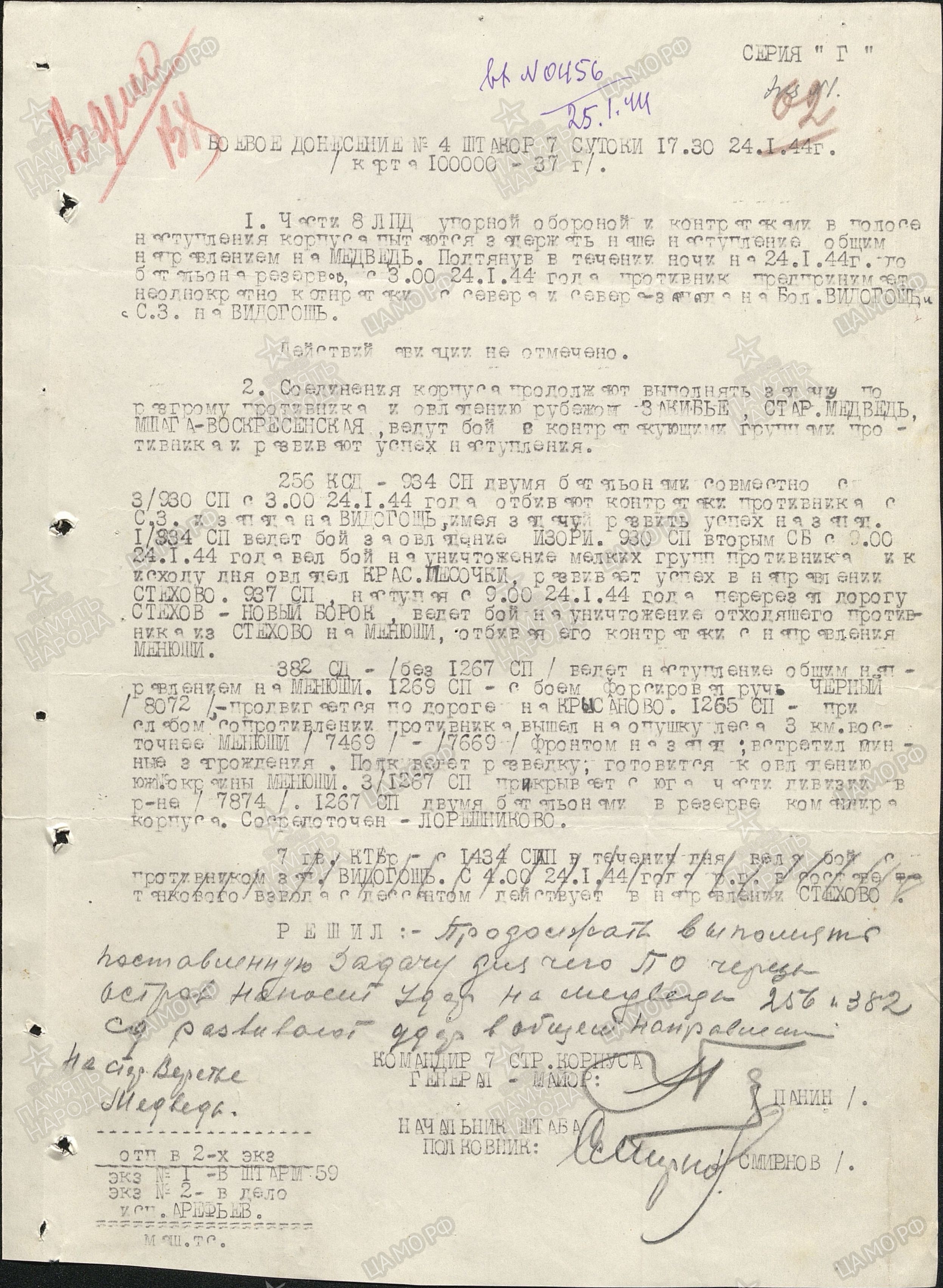 ������ ���� �����������