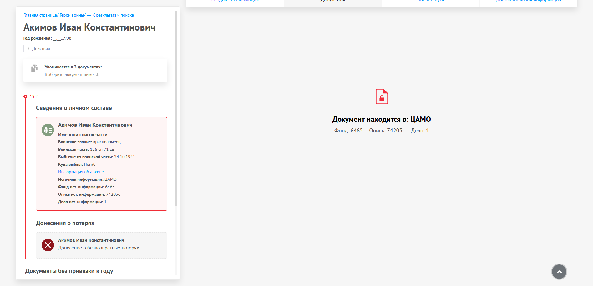 ������ ���� ��������������