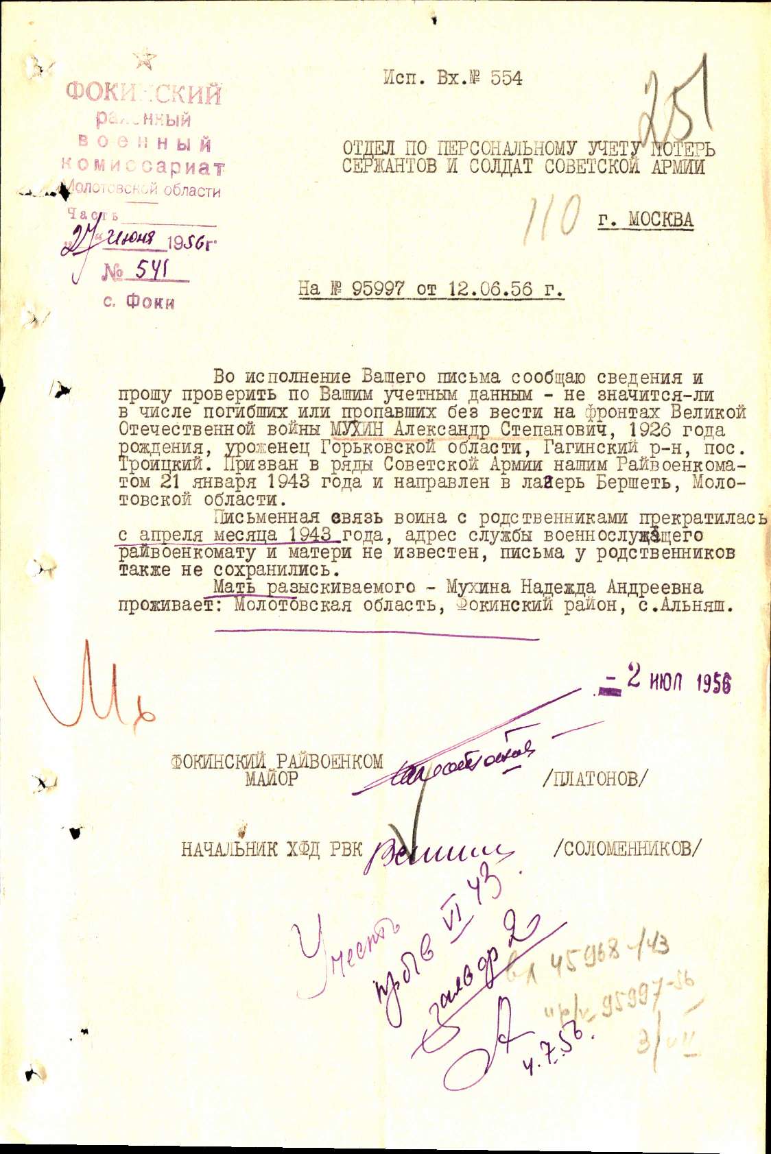 ������� ��������� ���������