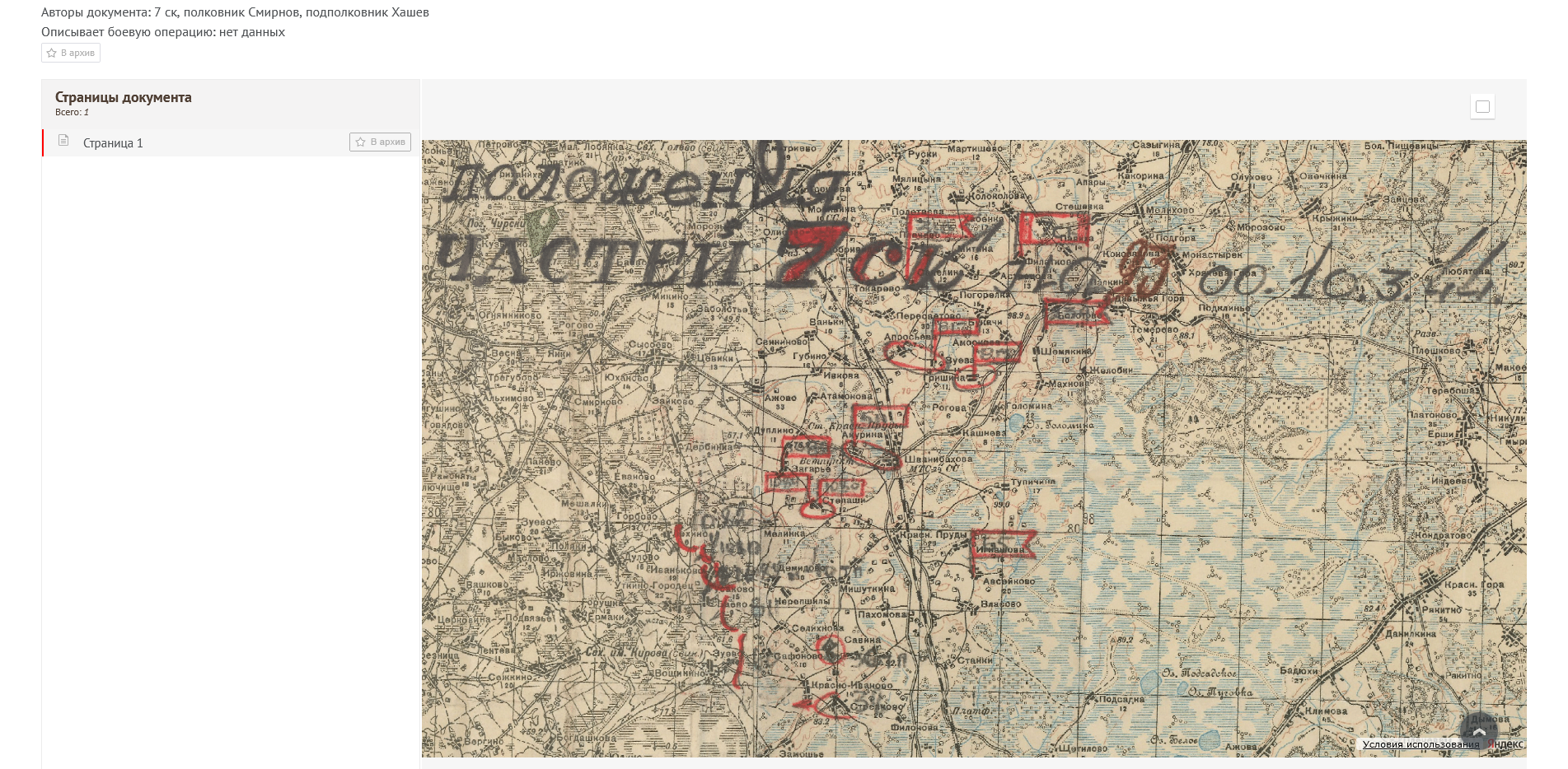 ��������� ������ ����������