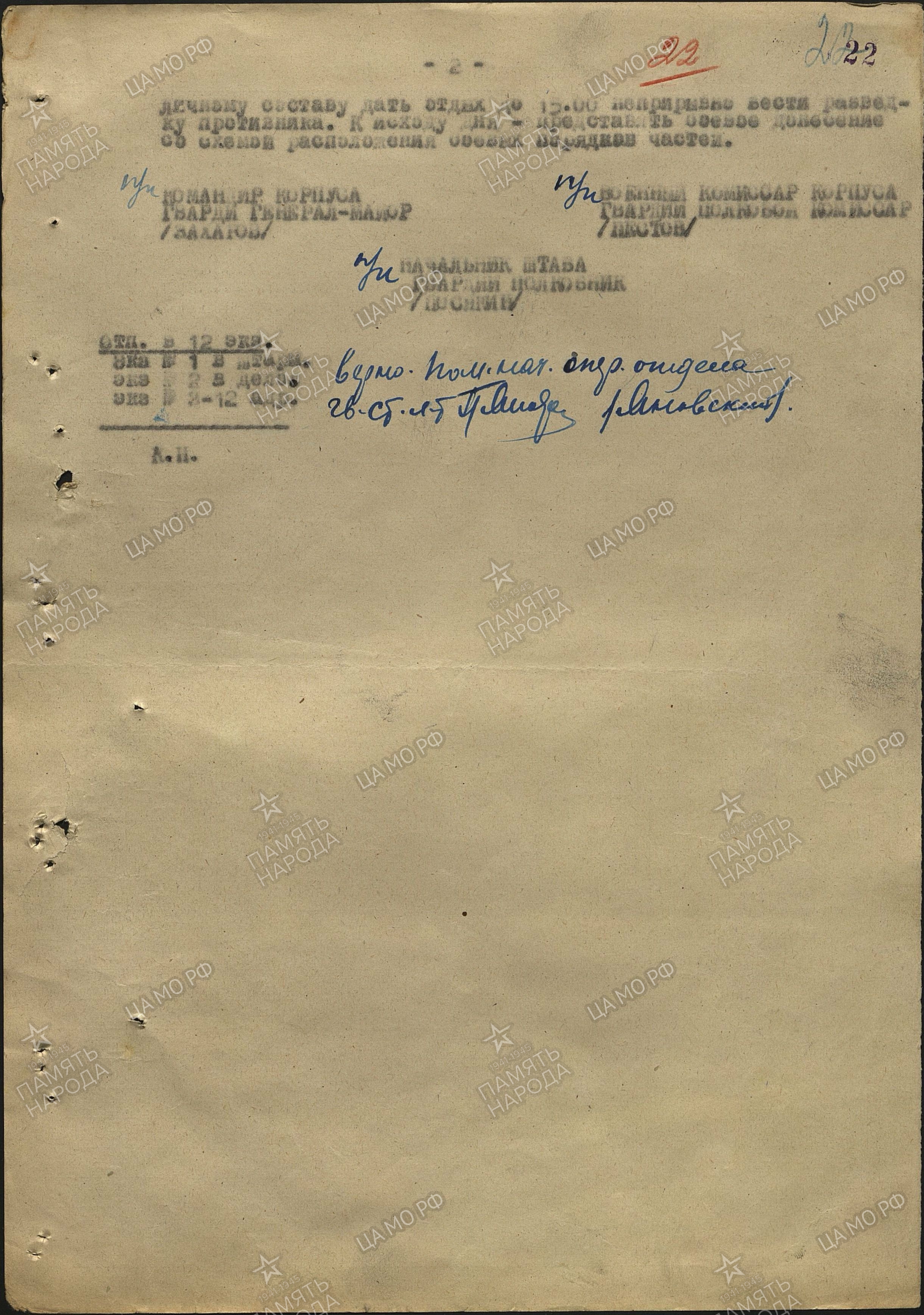 ������ �������� ��������