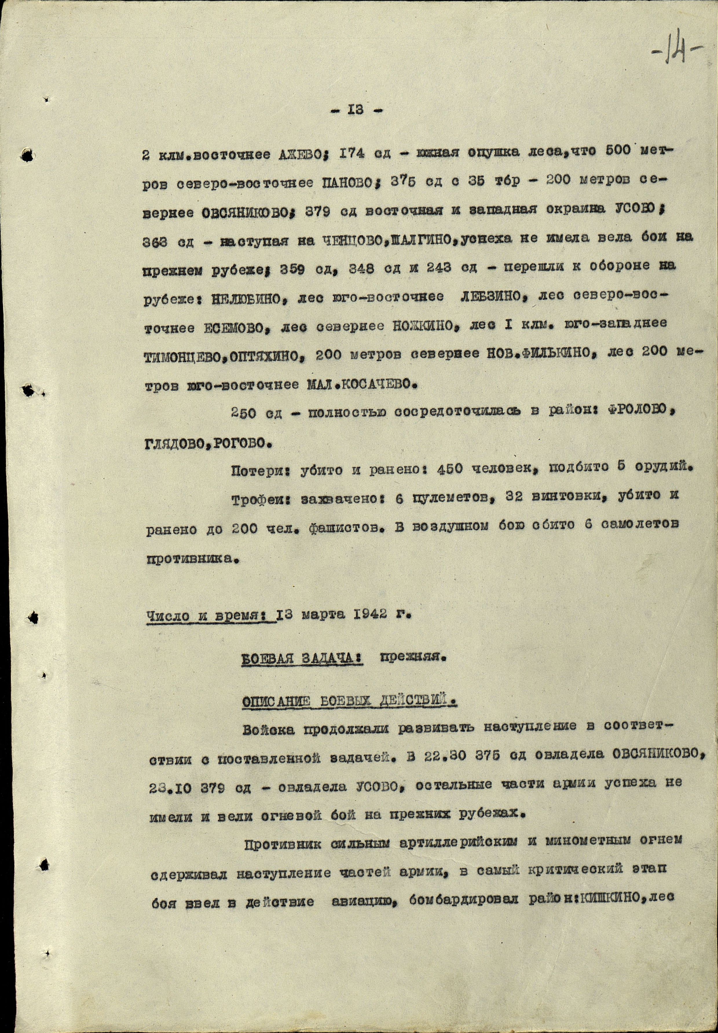 ��������� ��������� ����������