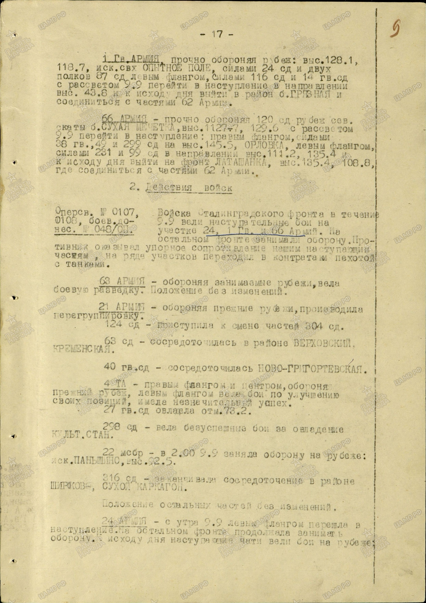 �������� ��������� �����������