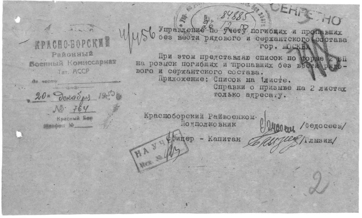 ������� ��������� ��������