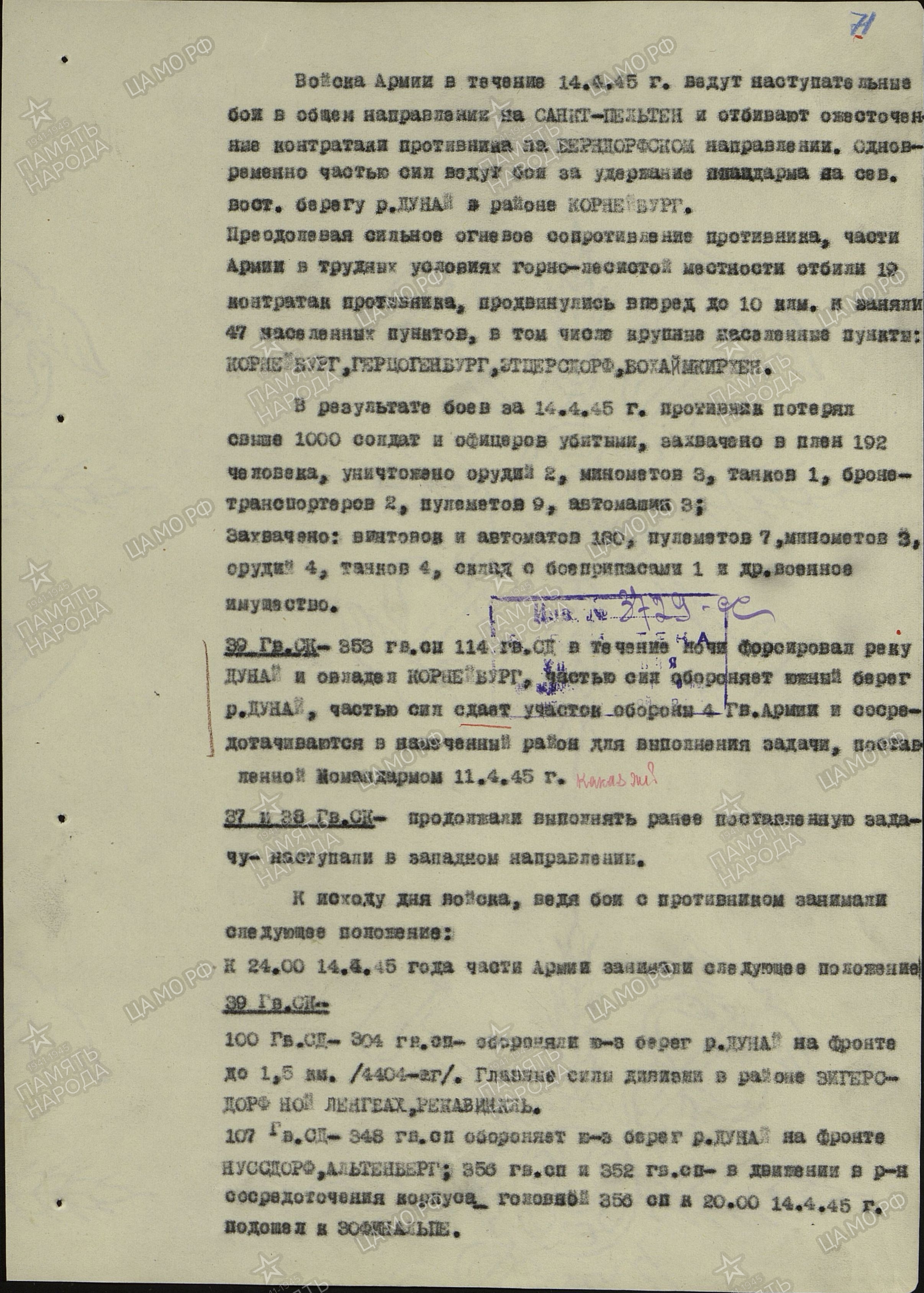 ������� ��������� ���������