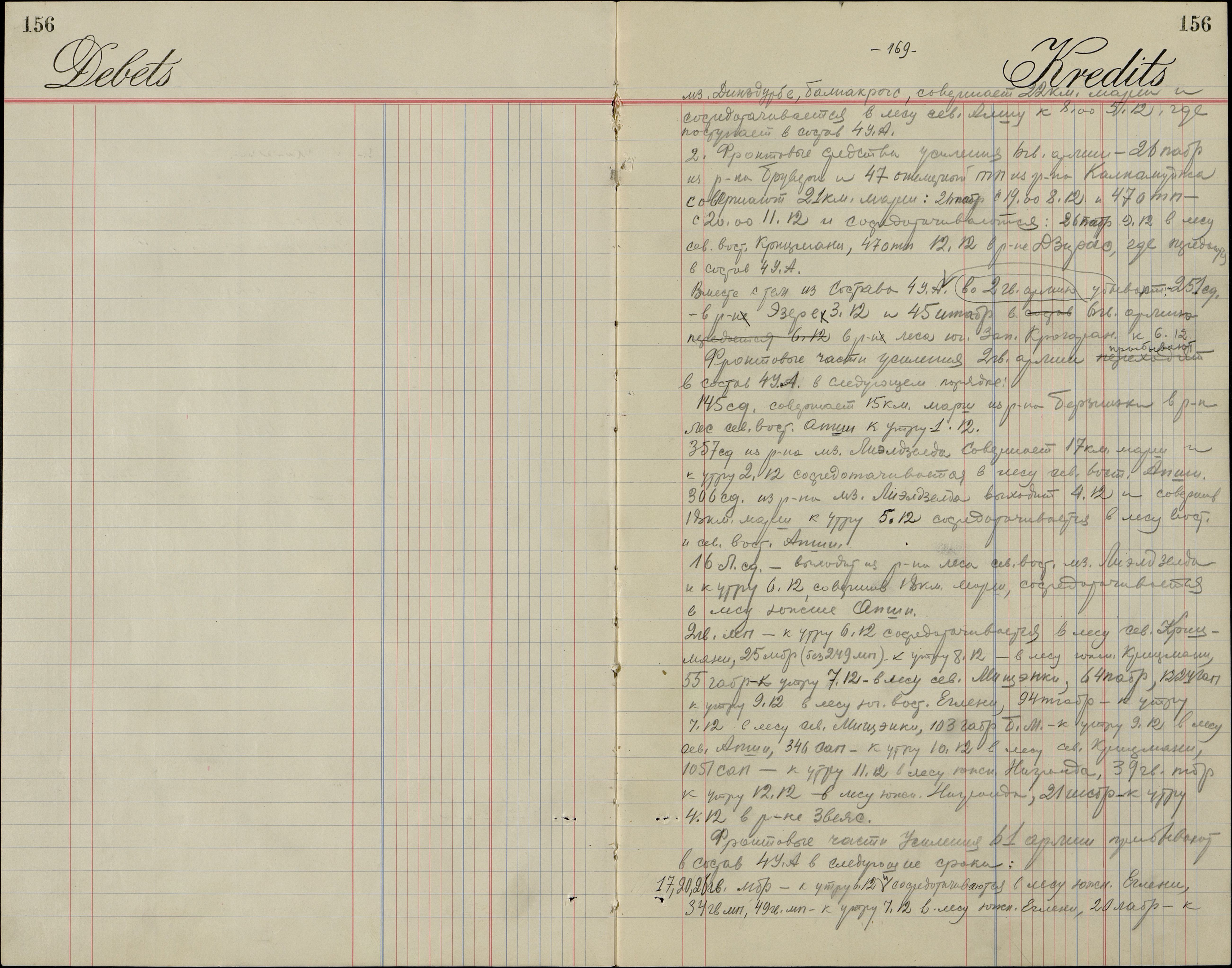 �������� ��������� ���������