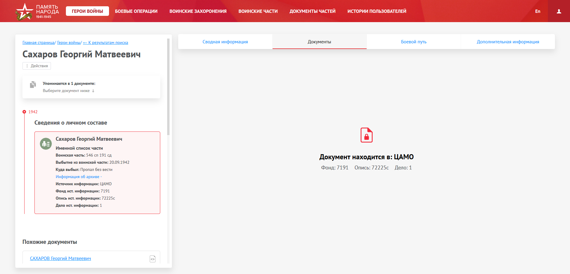 ������� ������� ���������