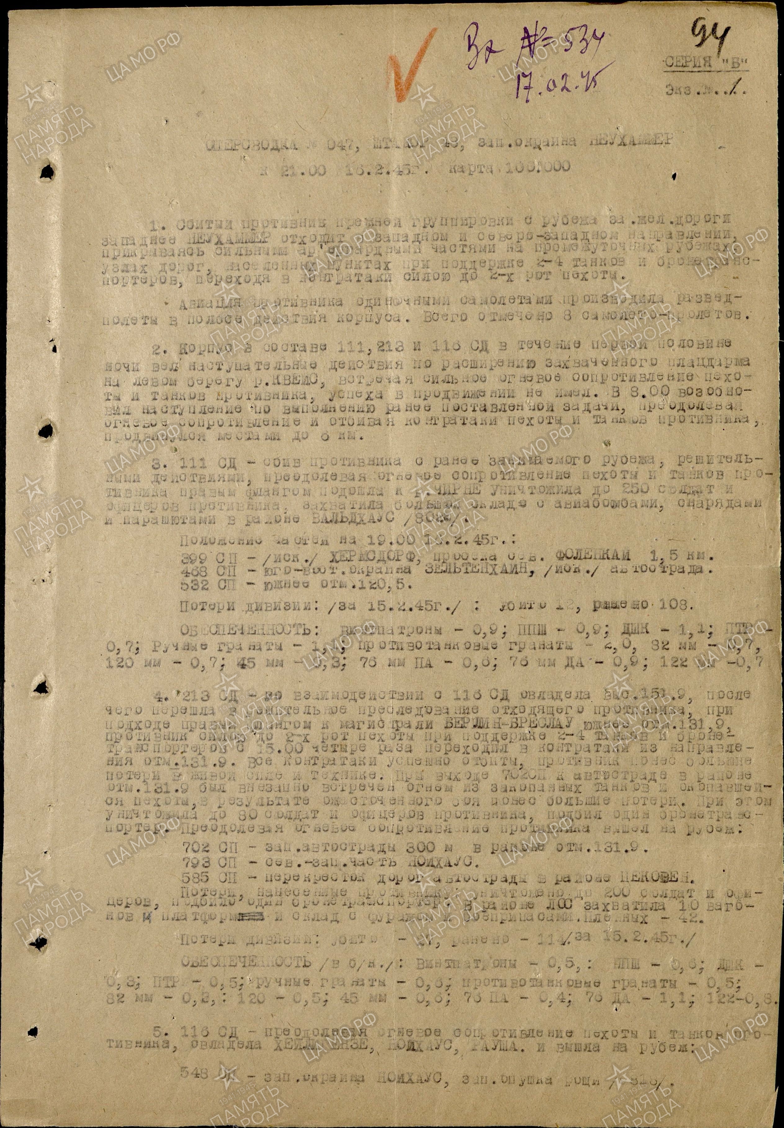 ��������� ��������� ��������