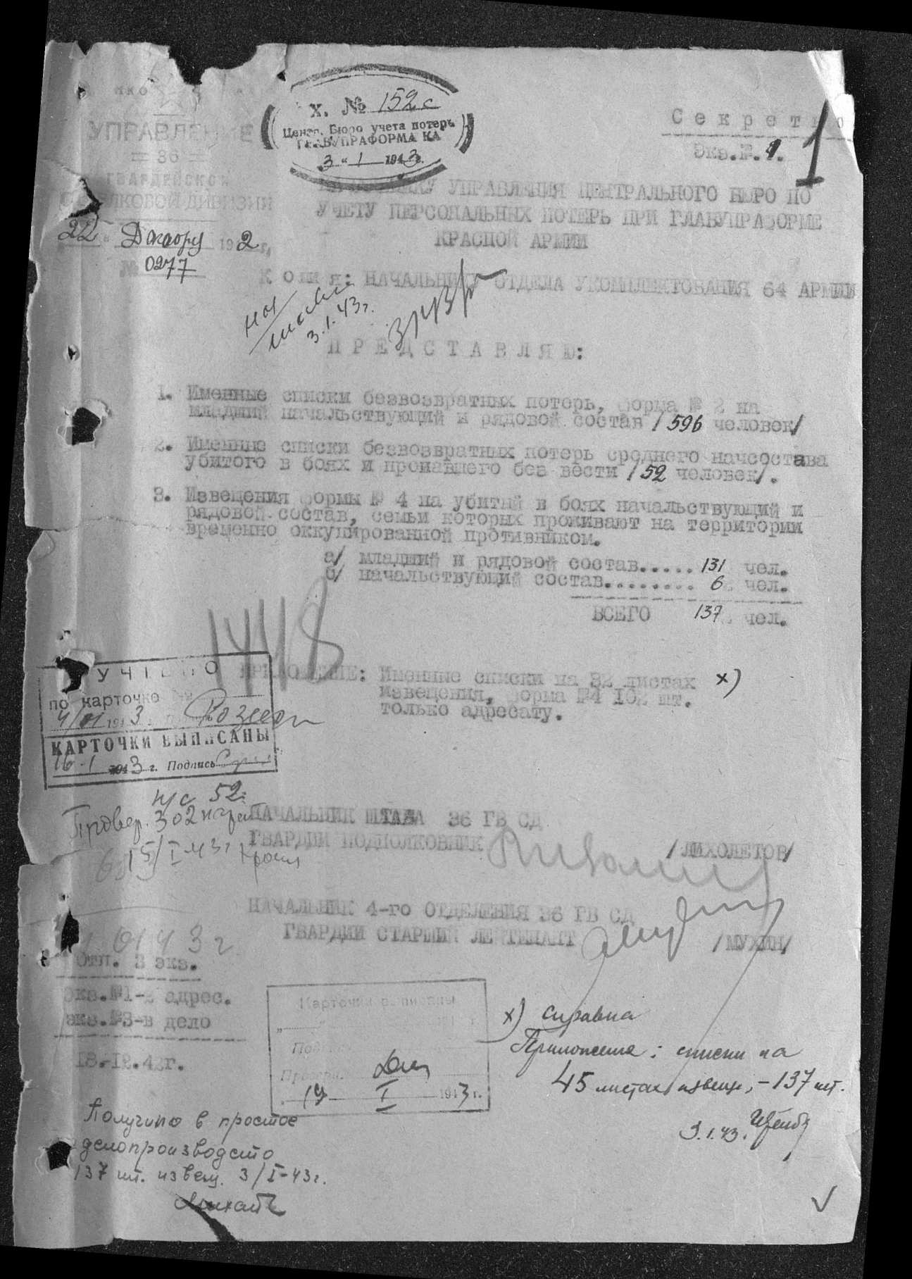 �������� ������ ����������