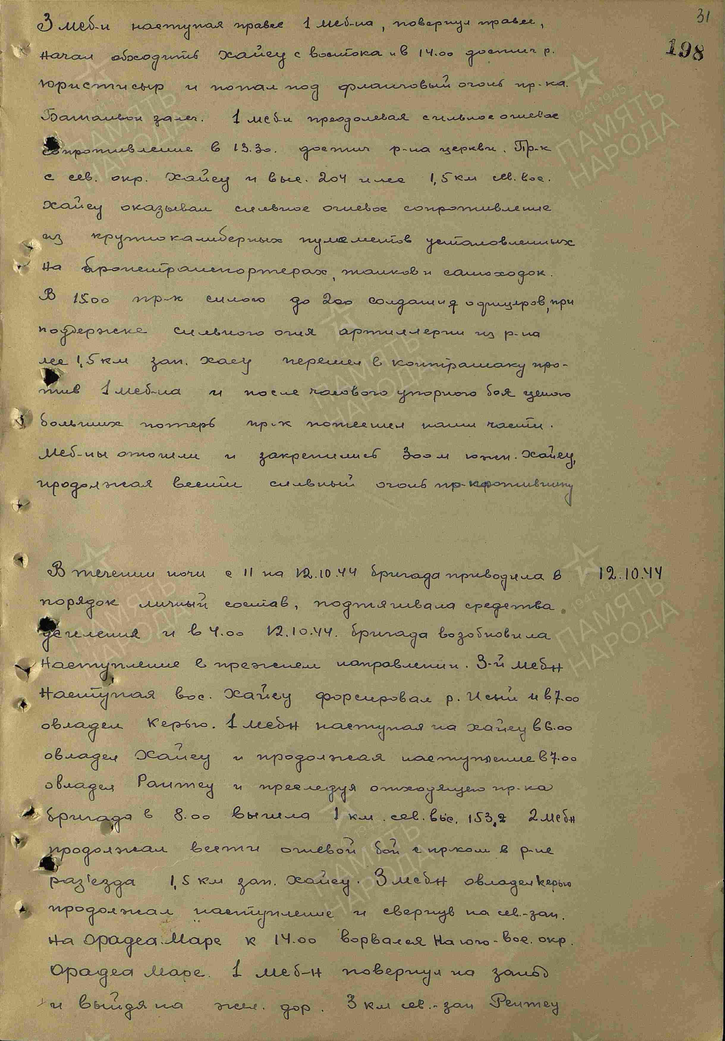 ������� ���� ����������