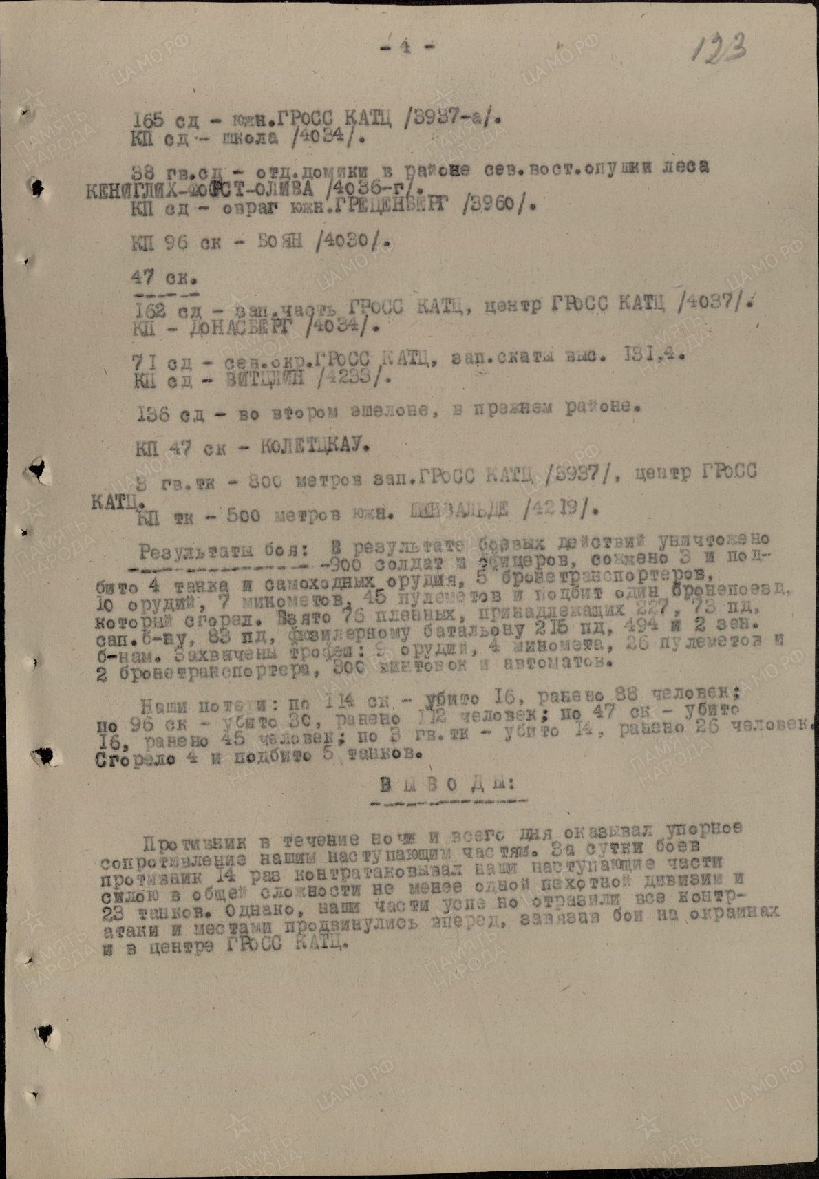 �������� ����� ��������