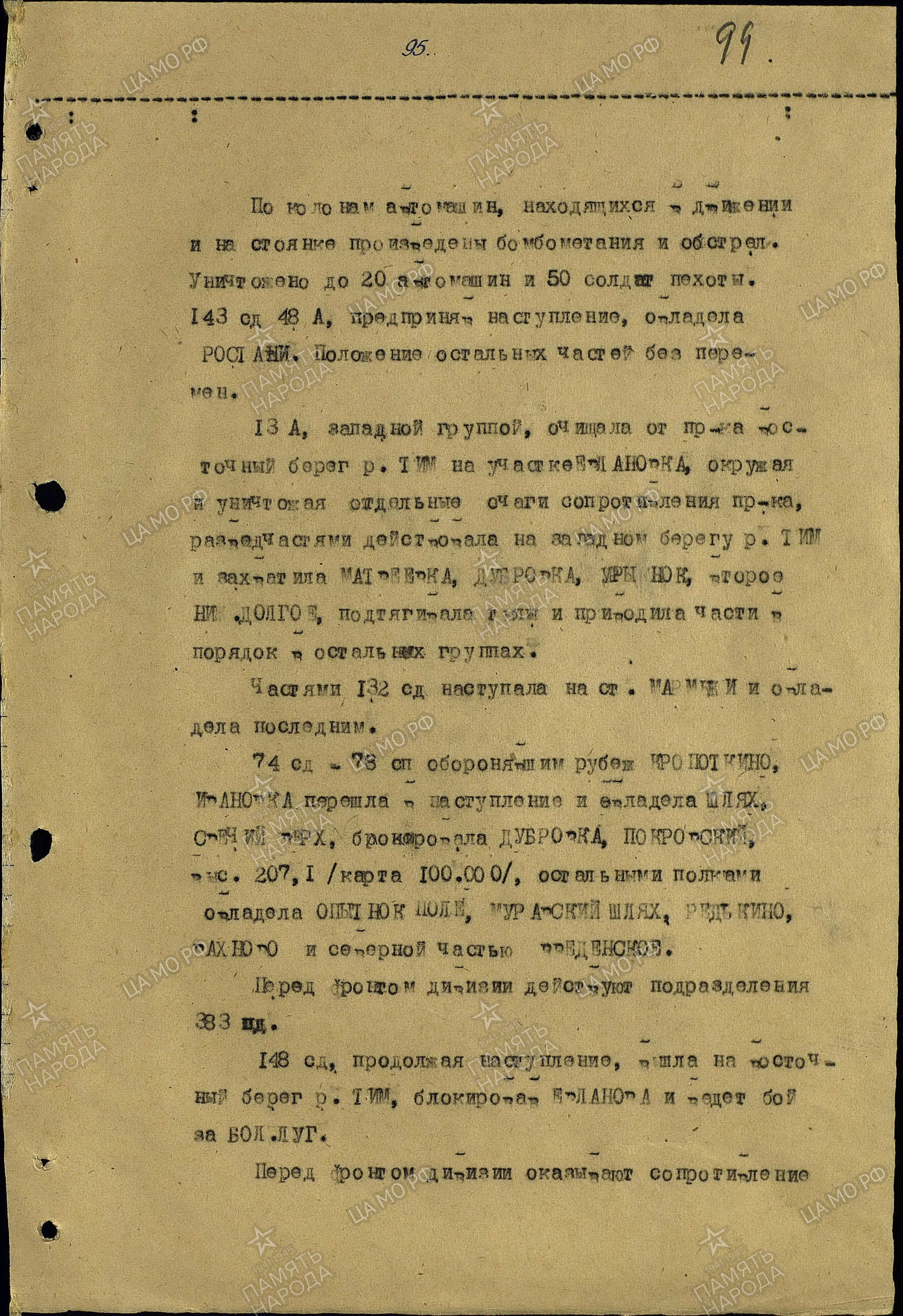 ������� ������ ����������