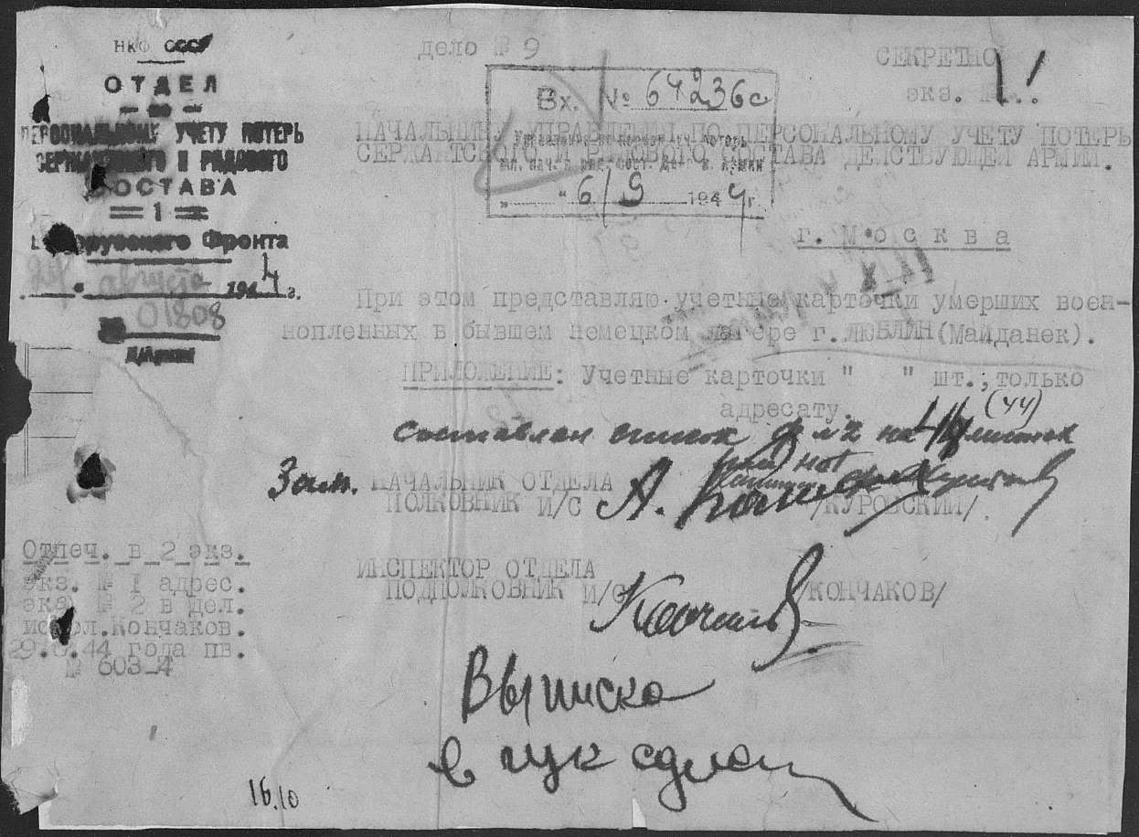 �������� ��������� ����������