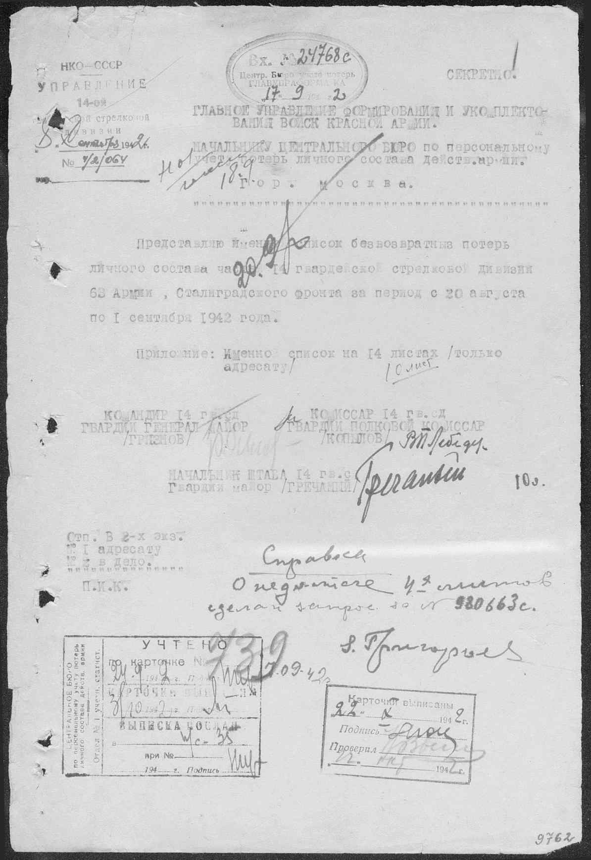 �������� ������� �����������