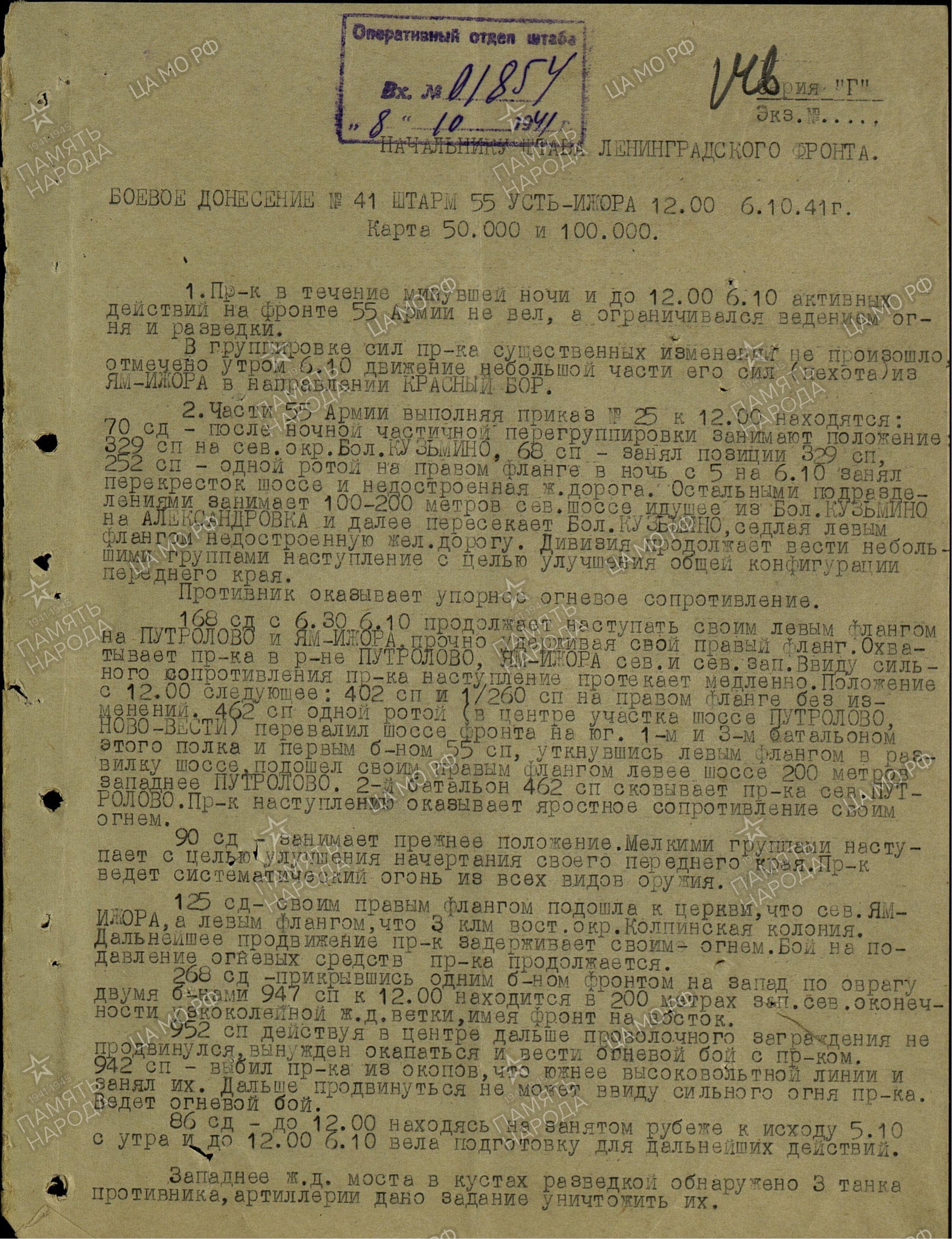 ����� ���� ��������