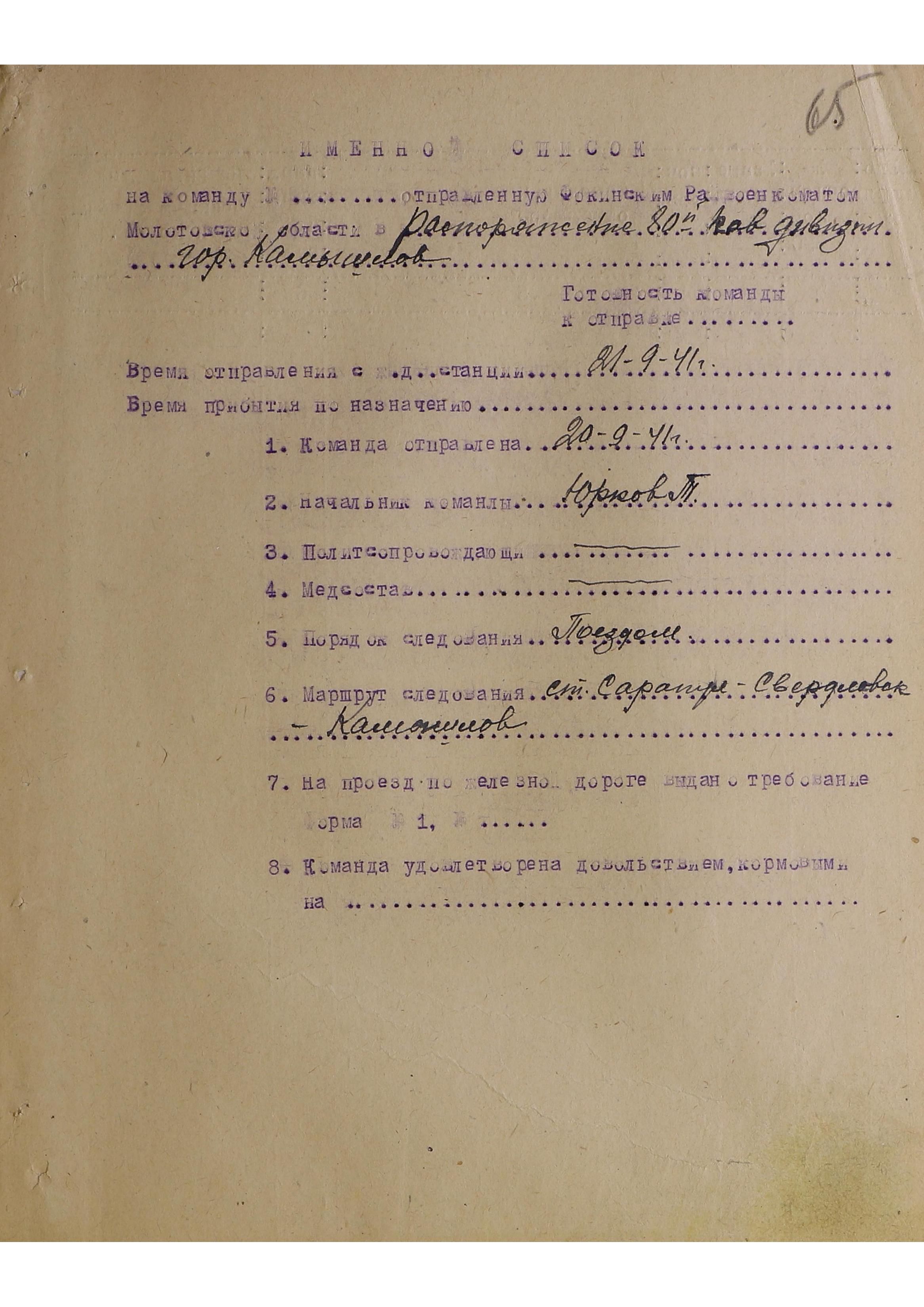 ������ ������ ��������