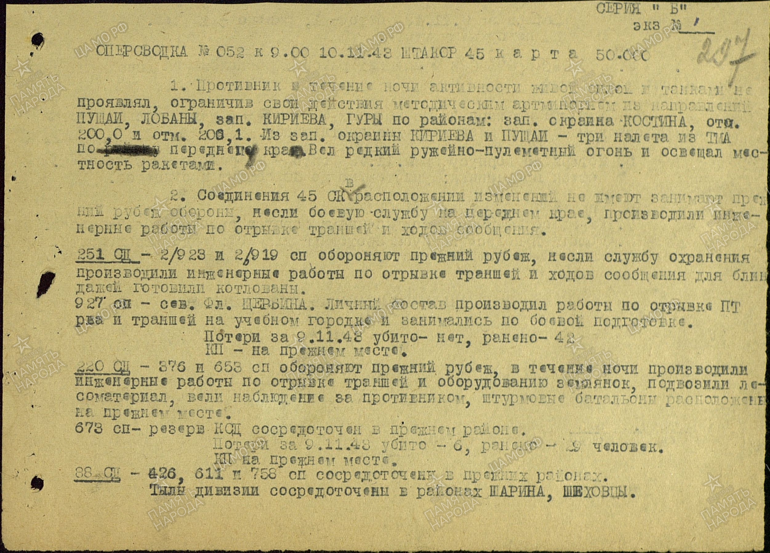 ��������� ������� ��������