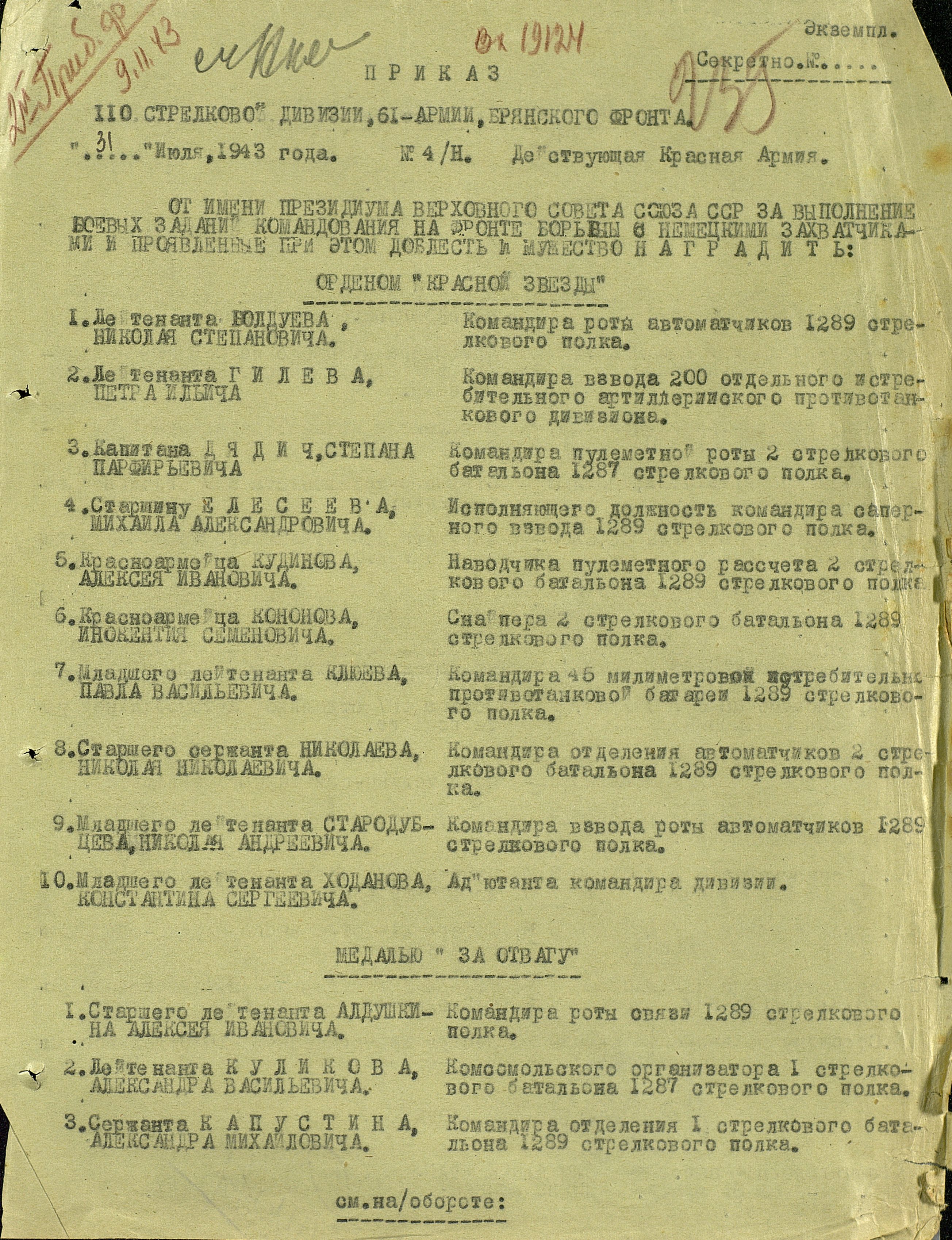 ����� ����� ����������