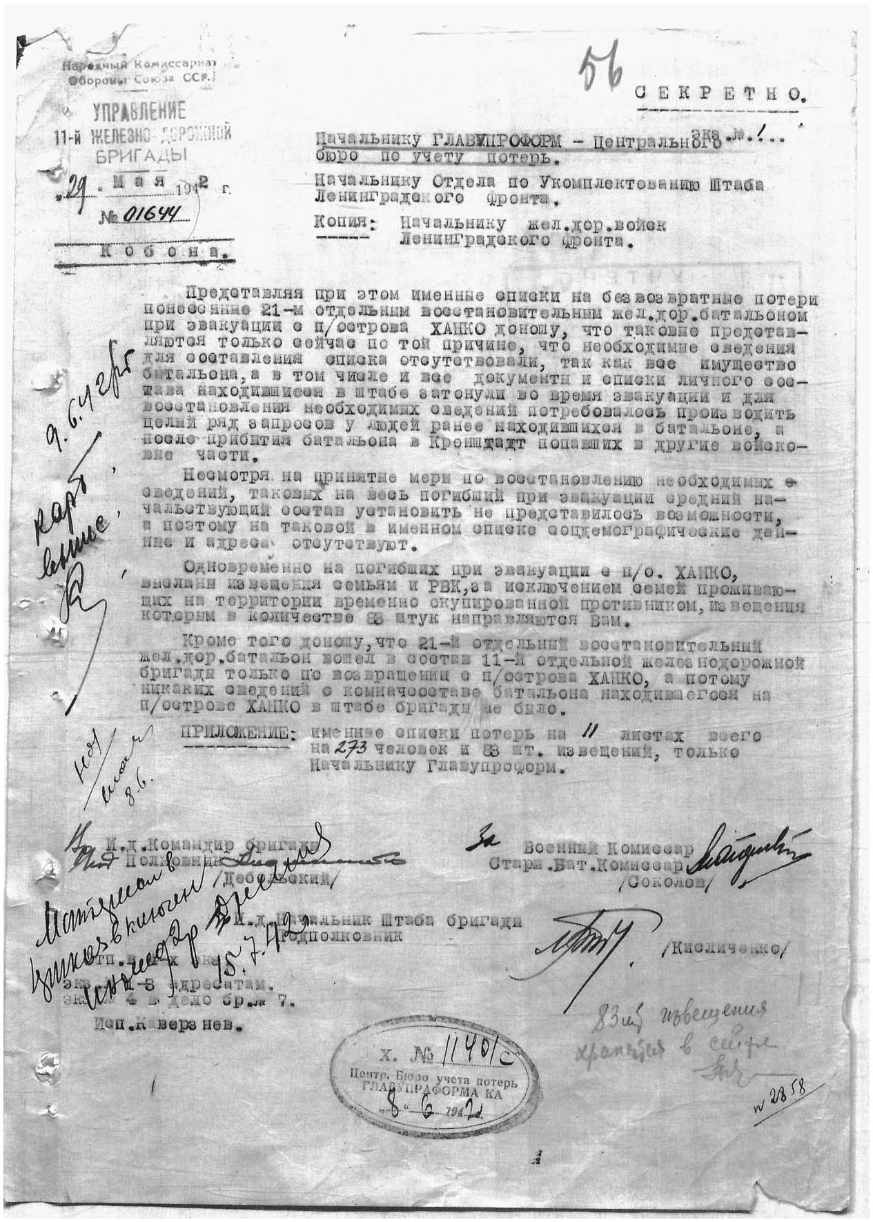 �������� ���� ����������