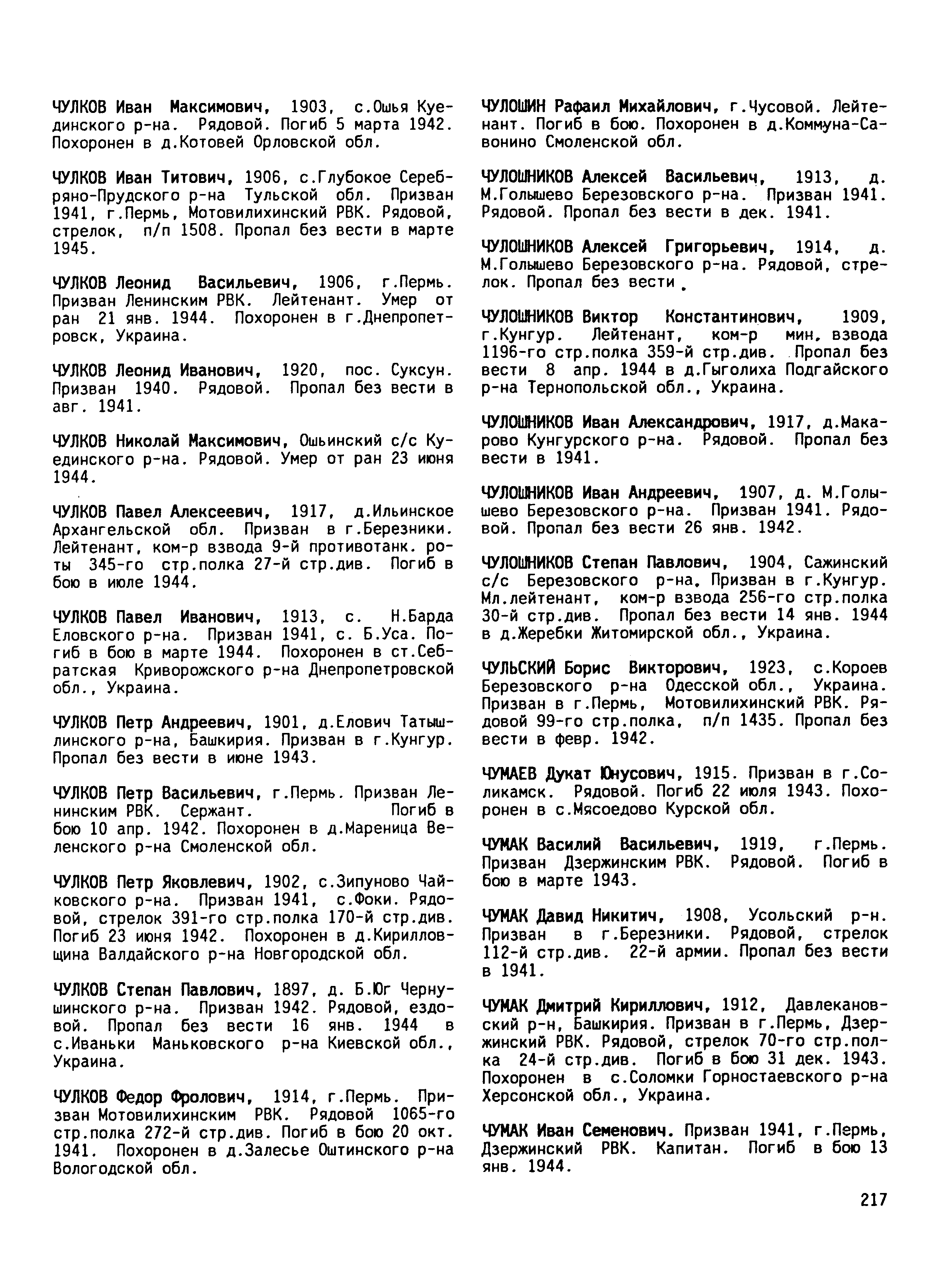 ������������ ����� ���������