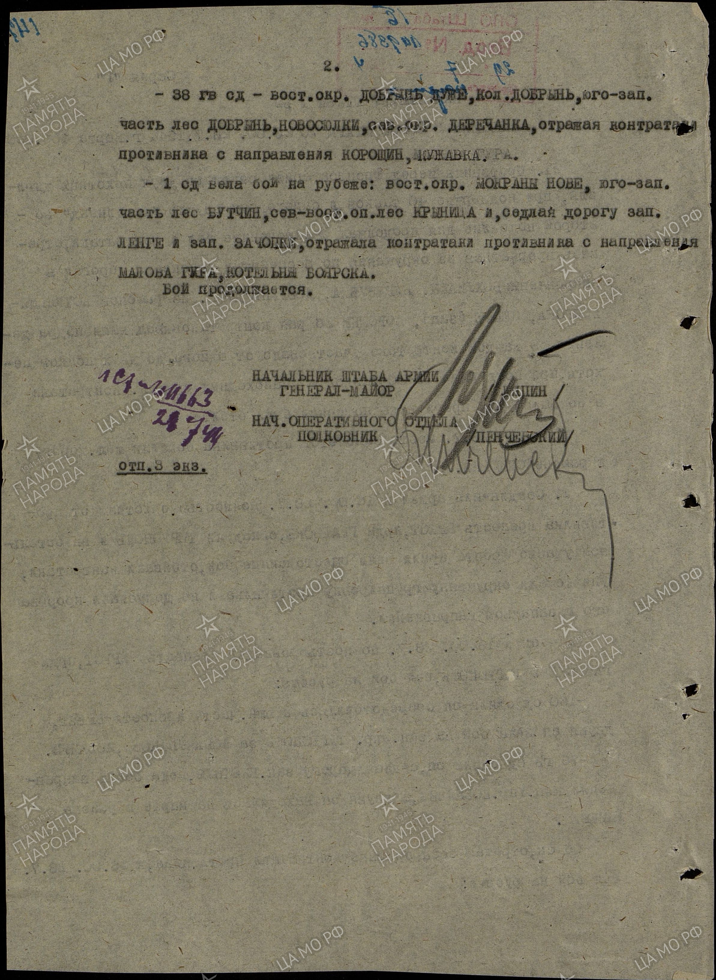 ������� ���� ��������